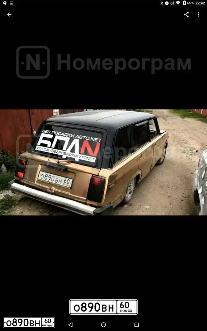 Фото автомобиля LADA 2104, 1999 — госномер О890ВН60. Цвет: БЕЛЫЙ