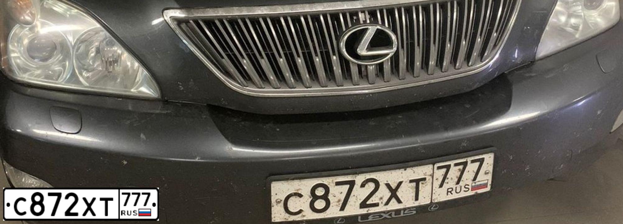 Фото автомобиля LEXUS RX, 2006 — госномер О404МТ190. Цвет: ТЕМНО-СЕРЫЙ