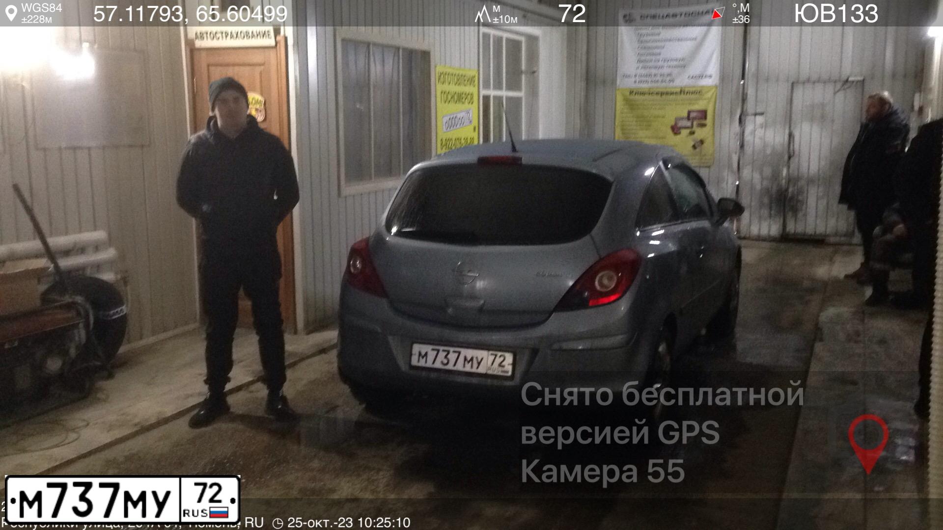 Фото автомобиля LADA 2121 NIVA, 2011 — госномер М737МУ72. Цвет: ЯРКО-БЕЛЫЙ