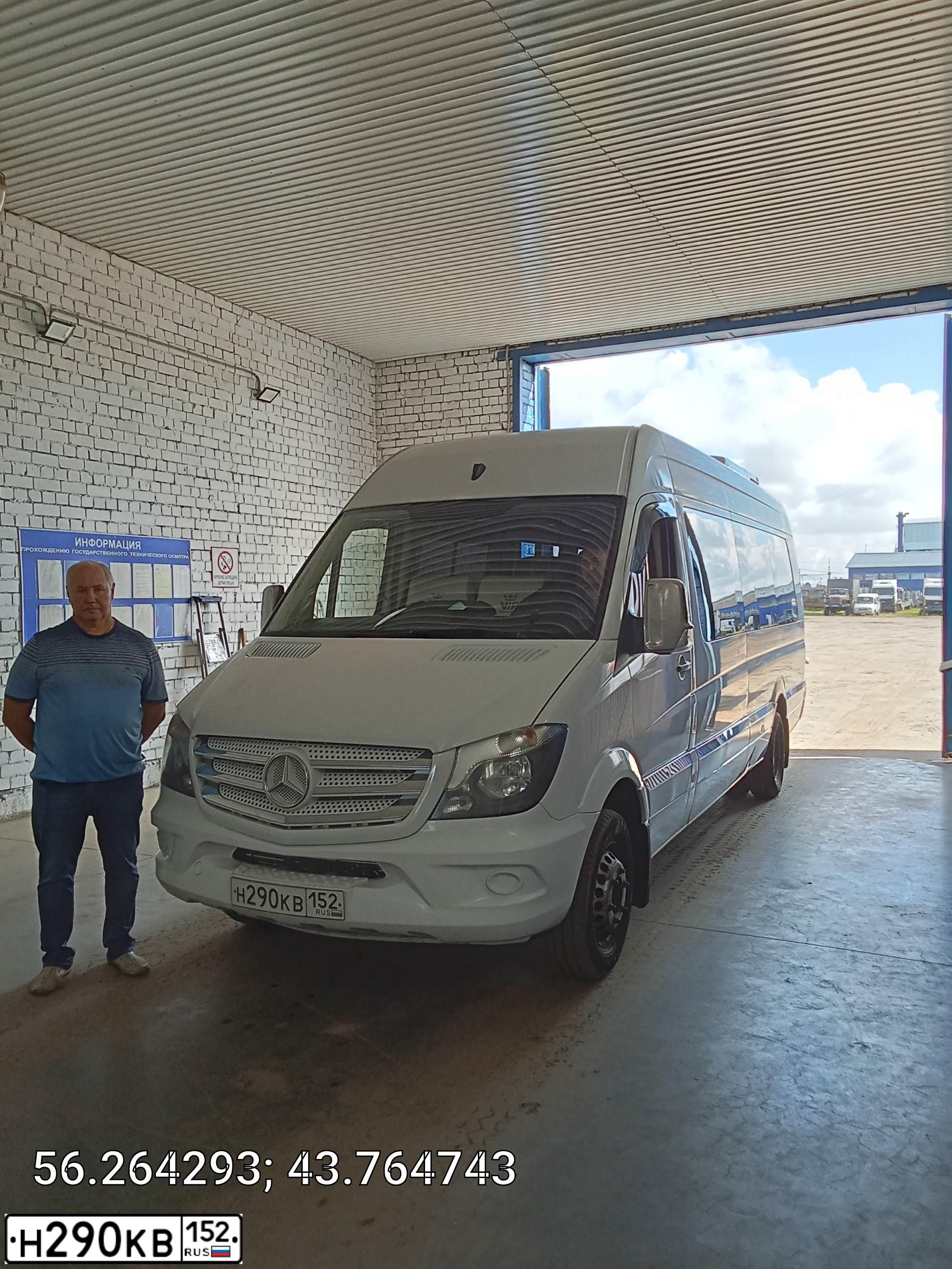 Фото автомобиля MERCEDES SPRINTER, 2014 — госномер Н290КВ152. Цвет: БЕЛЫЙ