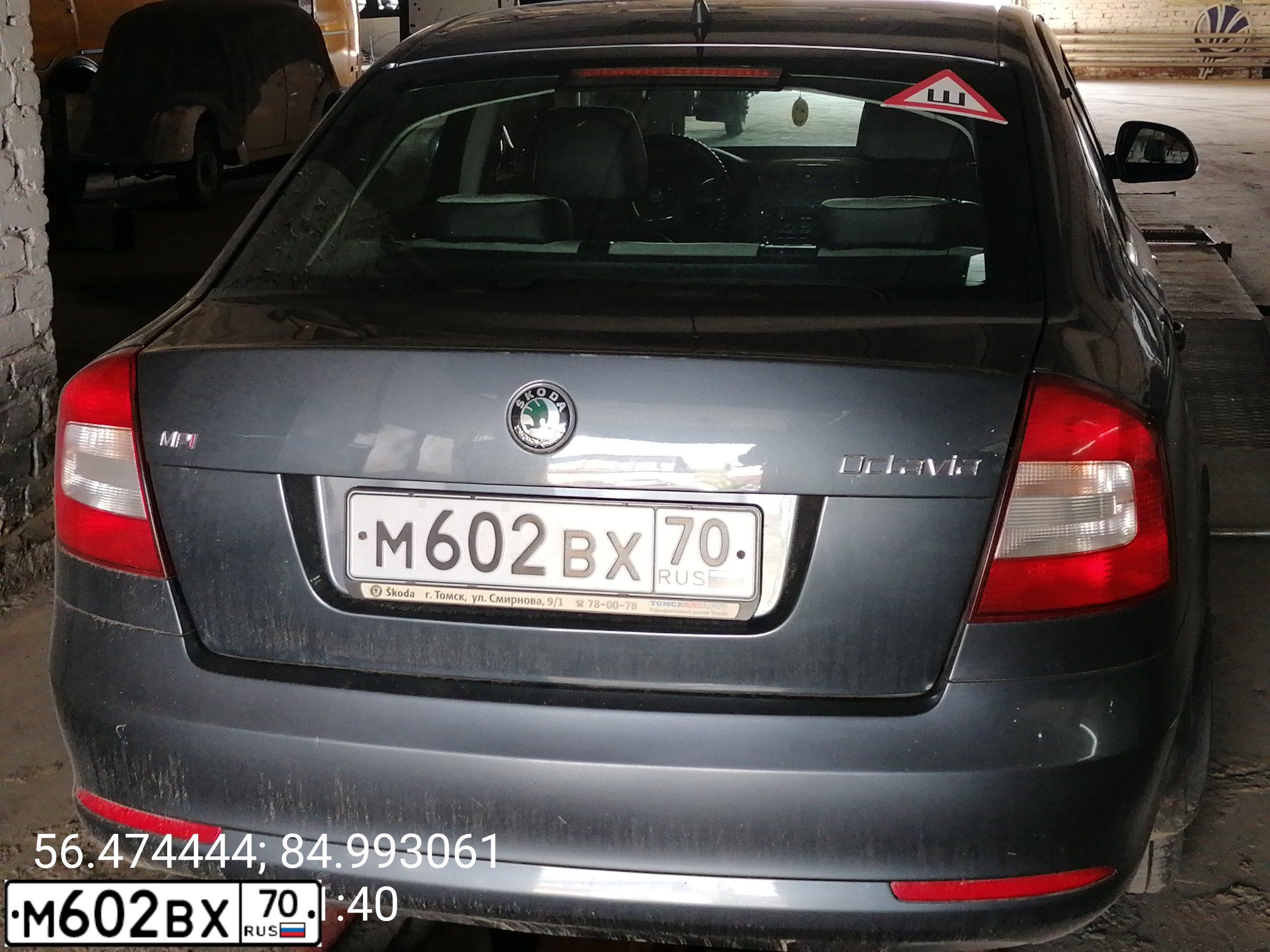 Фото автомобиля SKODA OCTAVIA, 2010 — госномер М602ВХ70. Цвет: ТЕМНО-СЕРЫЙ