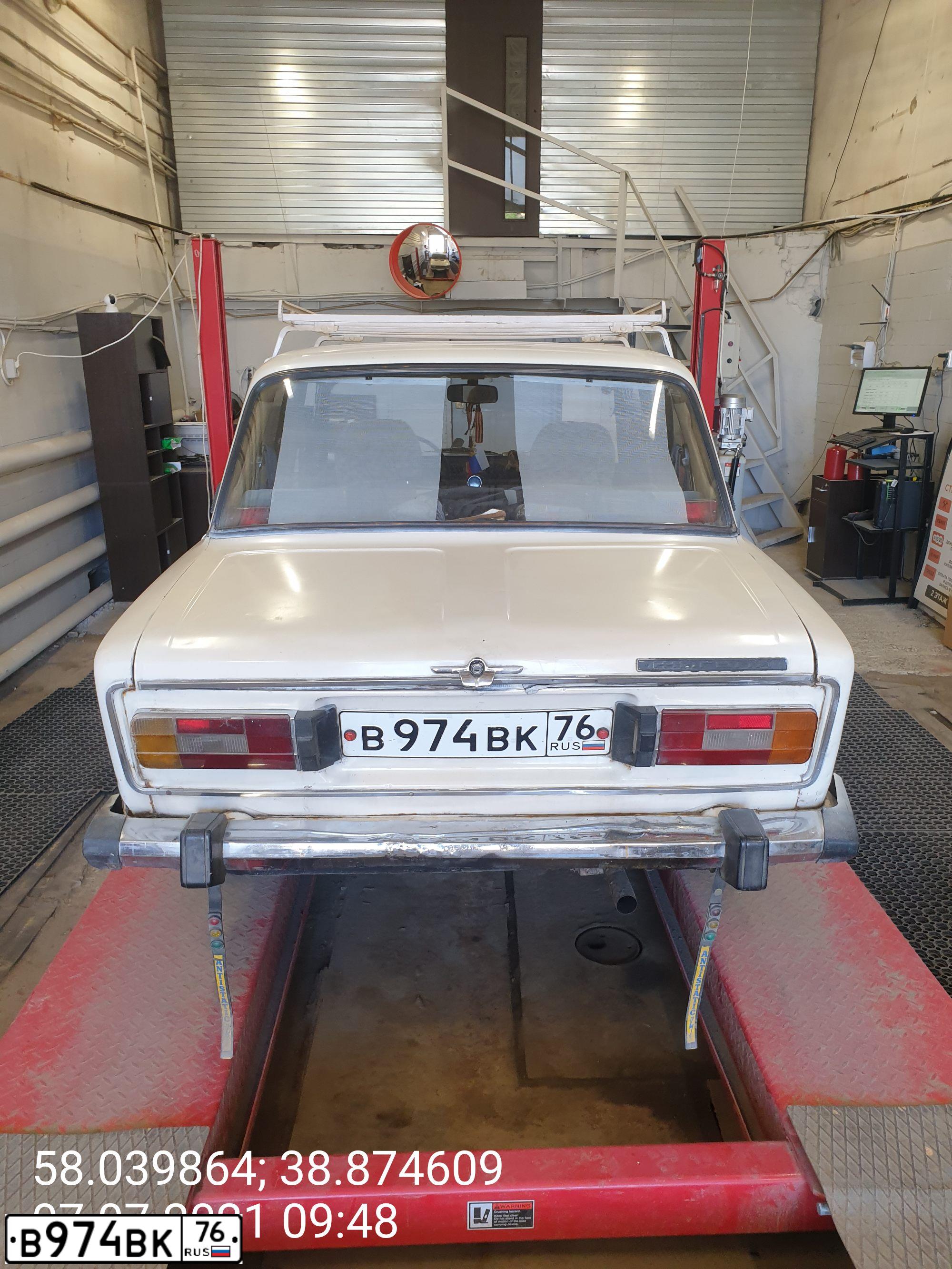 Фото автомобиля LADA (ВАЗ) 2106, 1990 — госномер В974ВК76