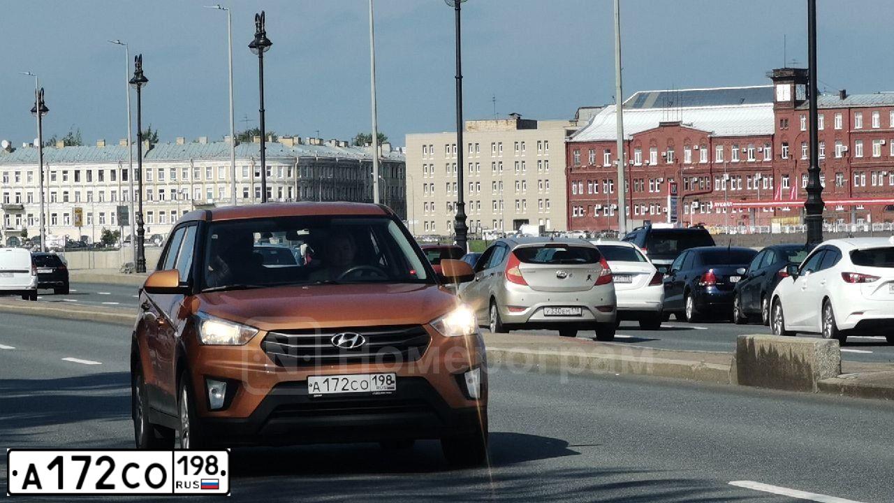 Фото автомобиля HYUNDAI CRETA, 2018 — госномер А172СО198. Цвет: ОРАНЖЕВЫЙ
