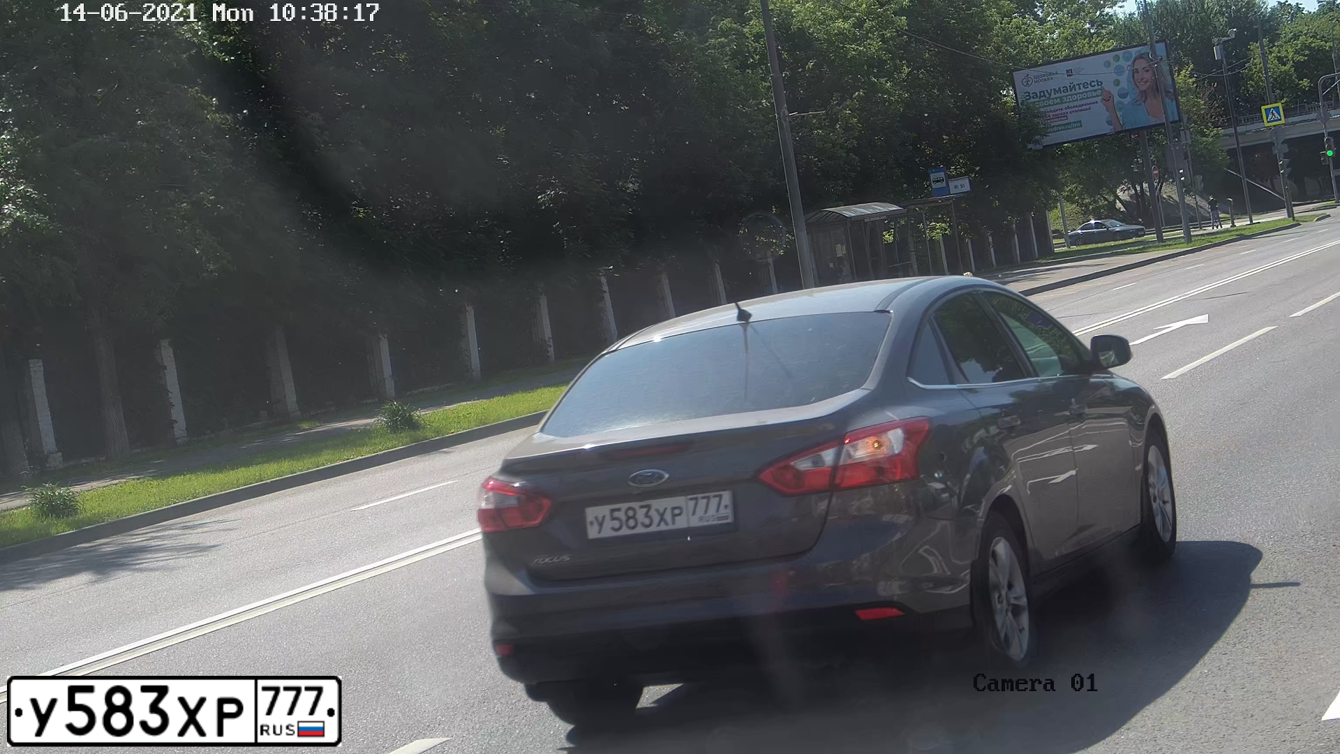 Фото автомобиля FORD FOCUS, 2014 — госномер У583ХР777. Цвет: СЕРО-КОРИЧНЕВЫЙ