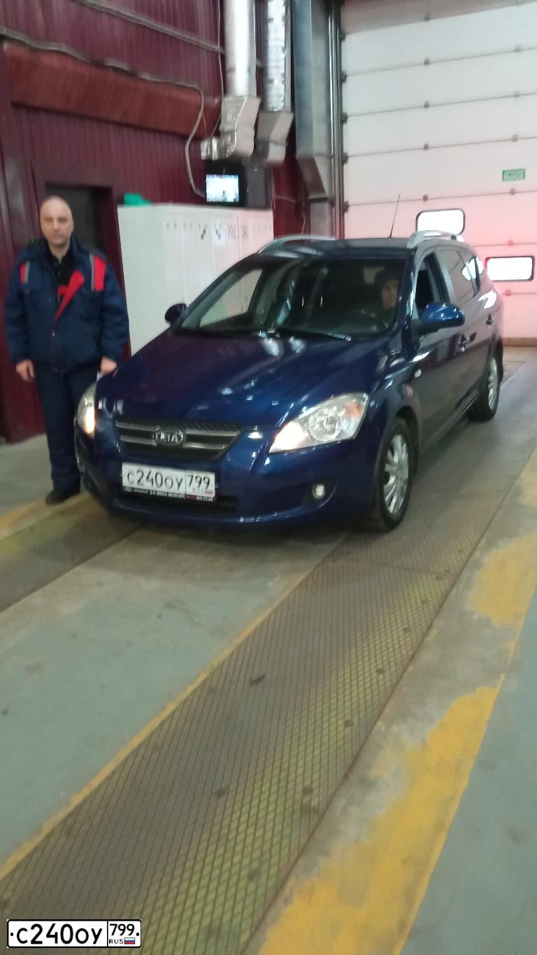 Фото автомобиля KIA CEE'D, 2007 — госномер М636ОН790. Цвет: синий