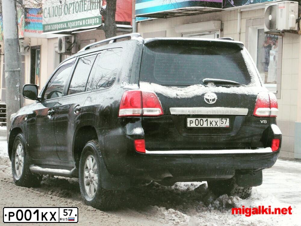 Фото автомобиля TOYOTA LANDCRUISER 200, 2008 — госномер Р001КХ57. Цвет: ЧЕРНЫЙ