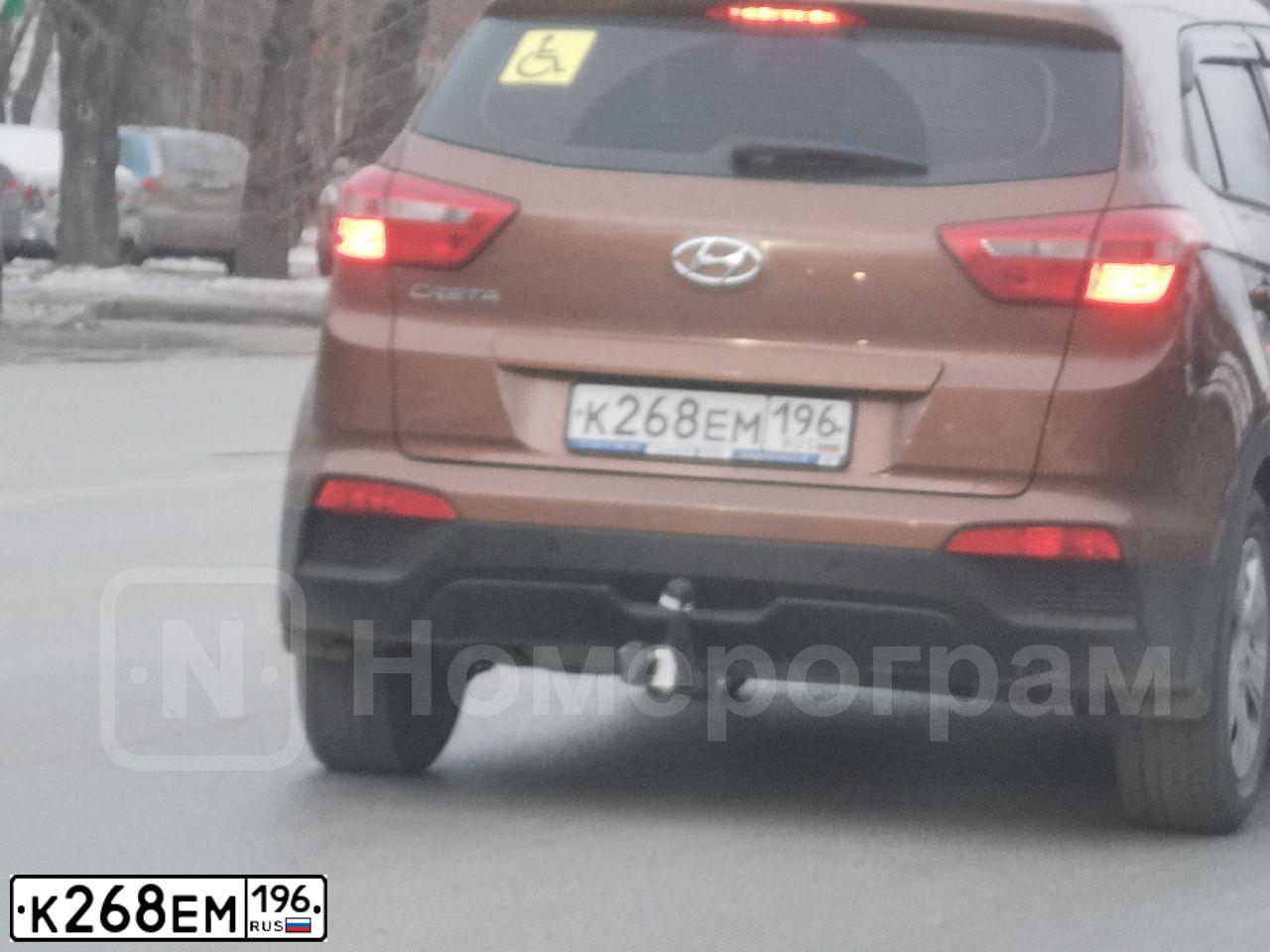 Фото автомобиля HYUNDAI CRETA, 2018 — госномер К268ЕМ196. Цвет: Коричневый