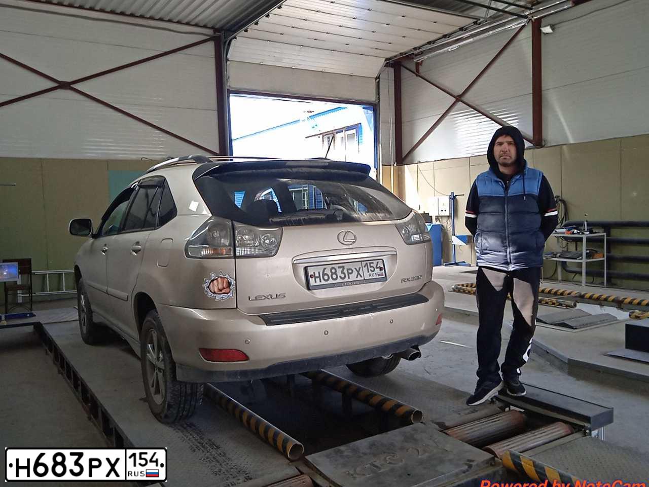 Фото автомобиля LEXUS S RX, 2004 — госномер Н683РХ154. Цвет: КОРИЧНЕВЫЙ (БЕЖЕВЫЙ)