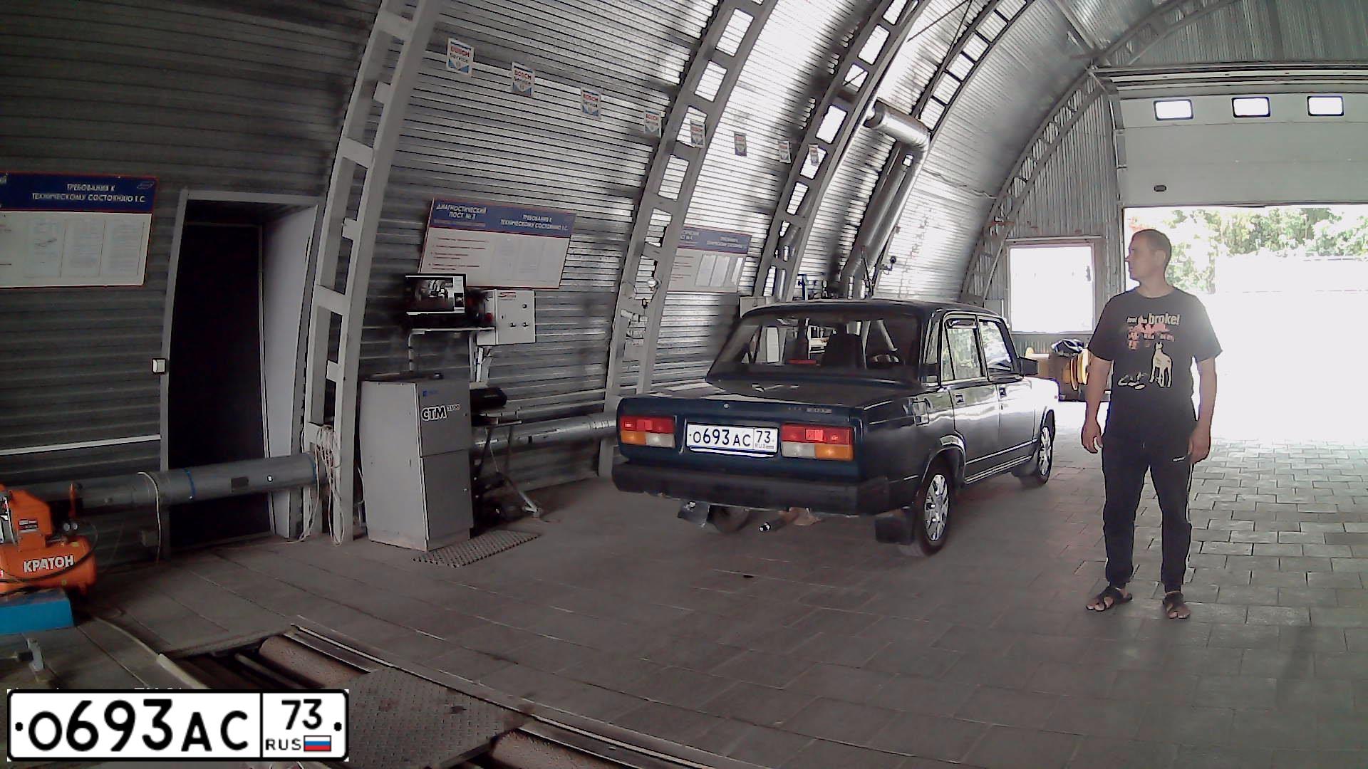 Фото автомобиля LADA 2107, 2005 — госномер О693АС73. Цвет: СИНЕ-ЗЕЛЕНЫЙ
