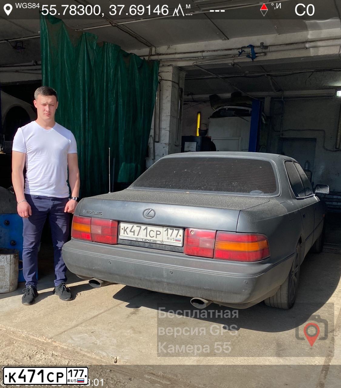 Фото автомобиля ЛЕКСУС LS400, 1993 — госномер К471СР177. Цвет: ЧЕРНЫЙ