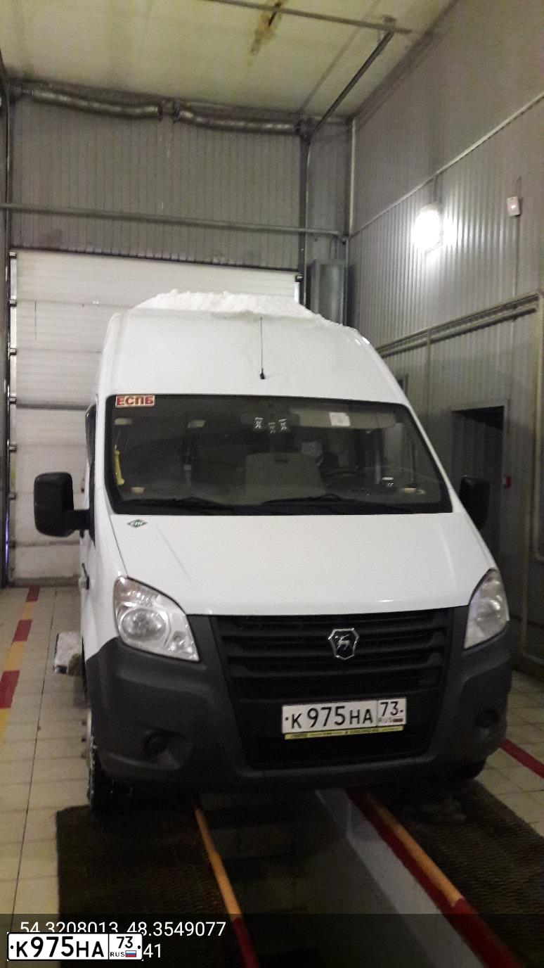 Фото автомобиля GAZ Z GAZEL NEXT, 2018 — госномер К975НА73. Цвет: БЕЛЫЙ