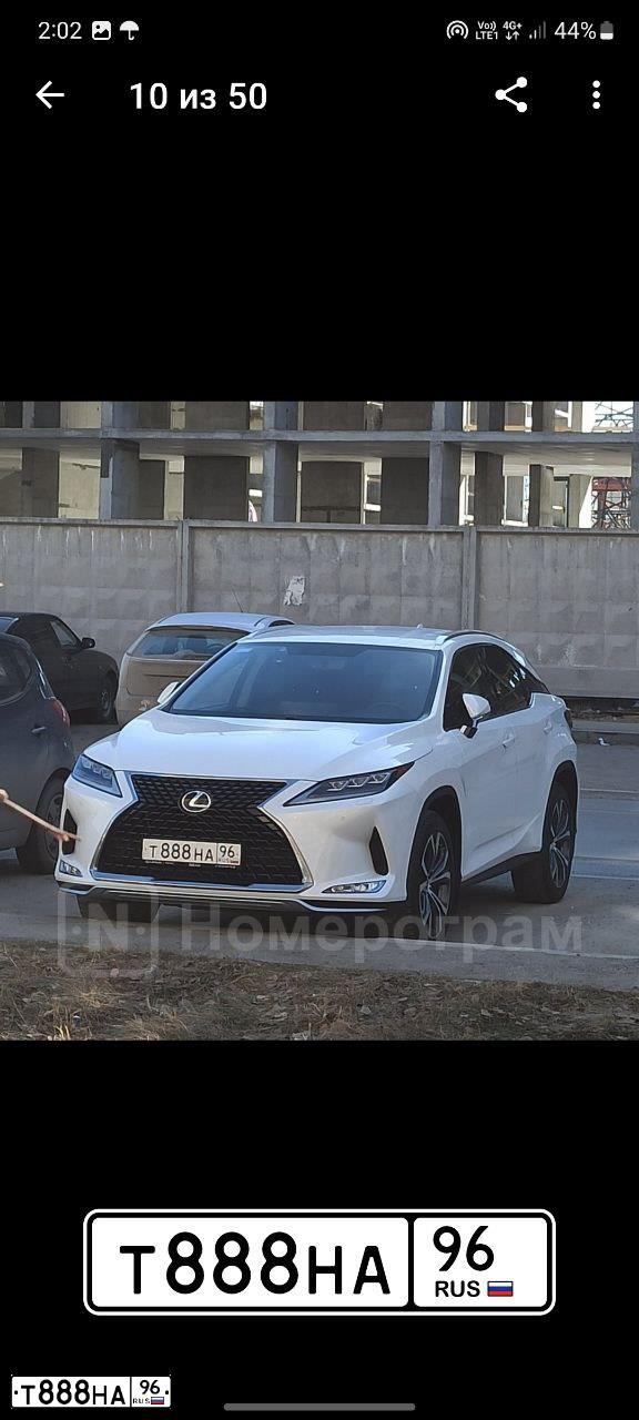Фото автомобиля LEXUS RX, 2014 — госномер М788КУ198. Цвет: Белый