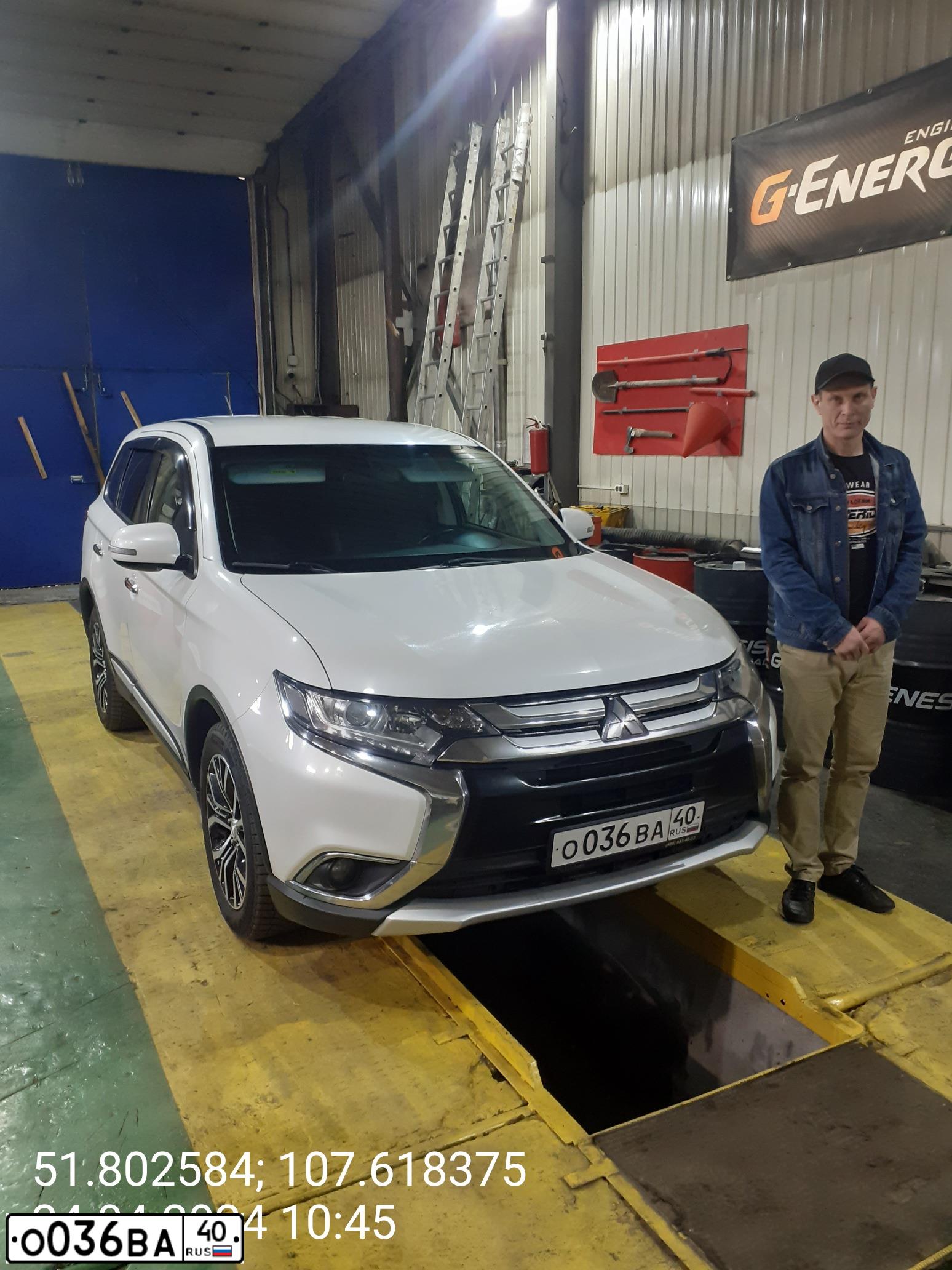 Фото автомобиля MITSUBISHI OUTLANDER, 2015 — госномер Х054НЕ03. Цвет: Белый