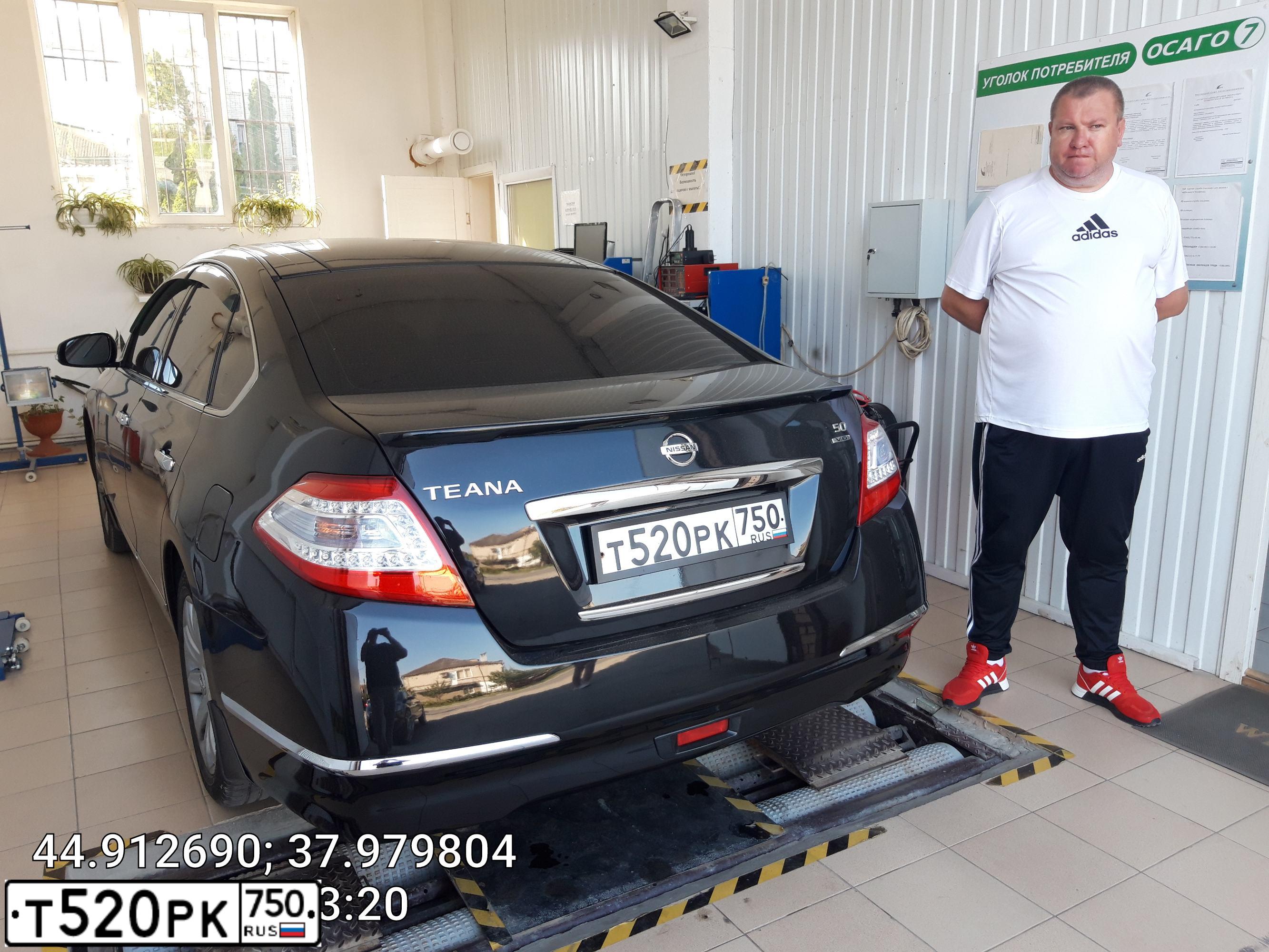 Фото автомобиля NISSAN TEANA, 2011 — госномер Е548СВ197. Цвет: ЧЕРНЫЙ