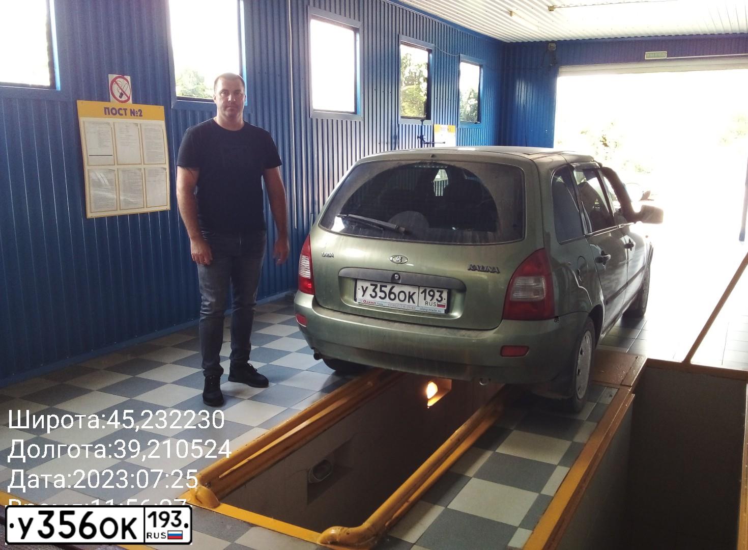 Фото автомобиля LADA 1117 KALINA, 2011 — госномер У356ОК193. Цвет: СВЕТЛО-ЗЕЛЕНЫЙ