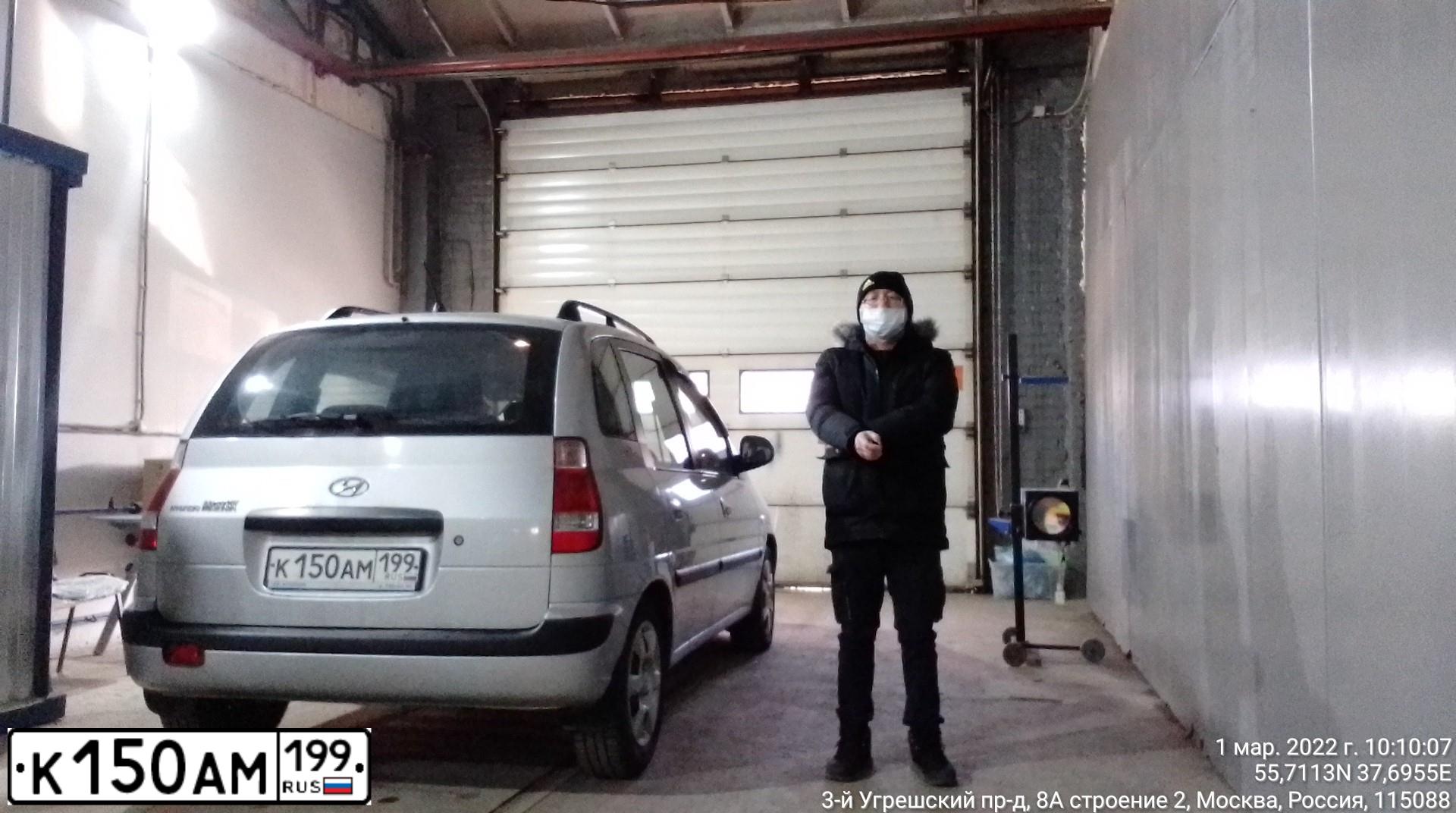 Фото автомобиля HYUNDAI MATRIX, 2007 — госномер К150АМ199. Цвет: Серый