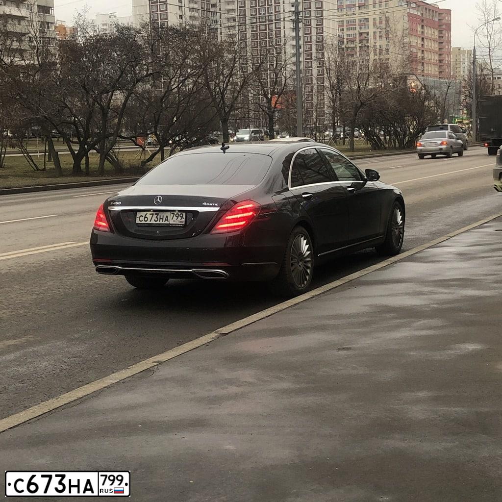Фото автомобиля MERCEDES S-KLASSE, 2018 — госномер С673НА799. Цвет: ЧЕРНЫЙ