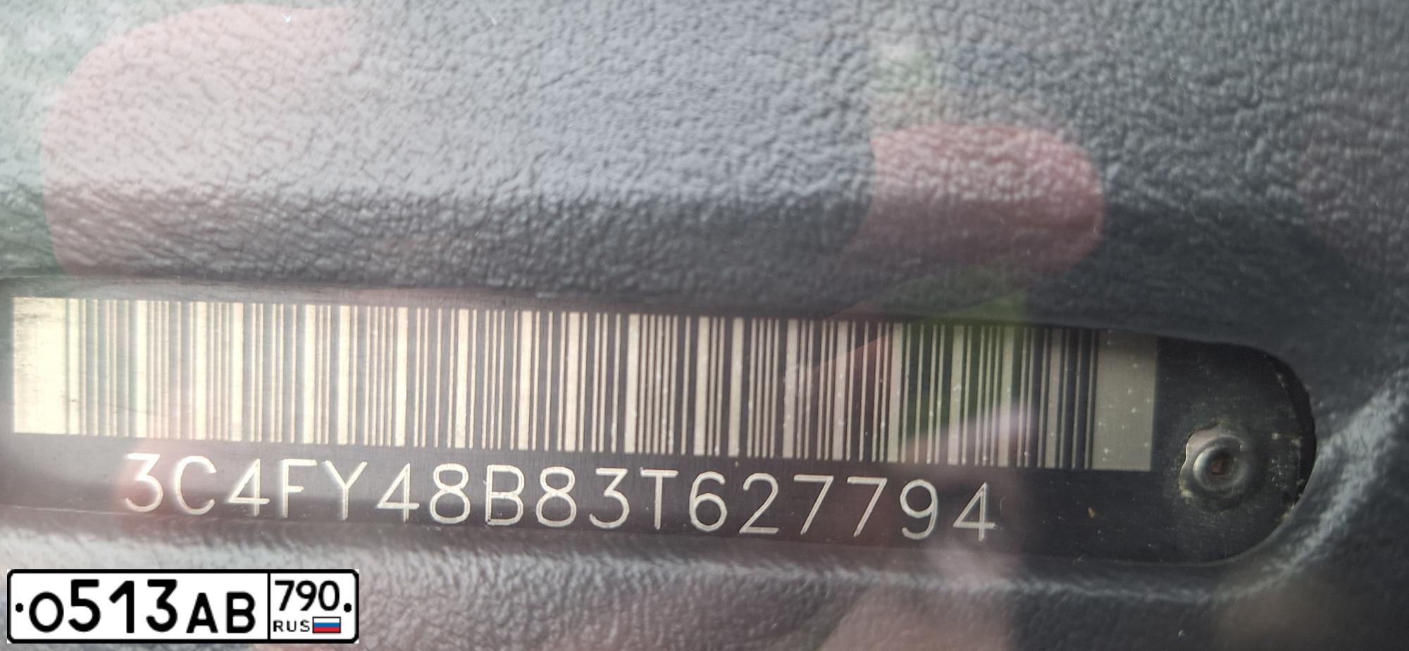 Фото автомобиля CHRYSLER PT CRUISER, 2003 — госномер Х333ЕР150. Цвет: Синий/Белый