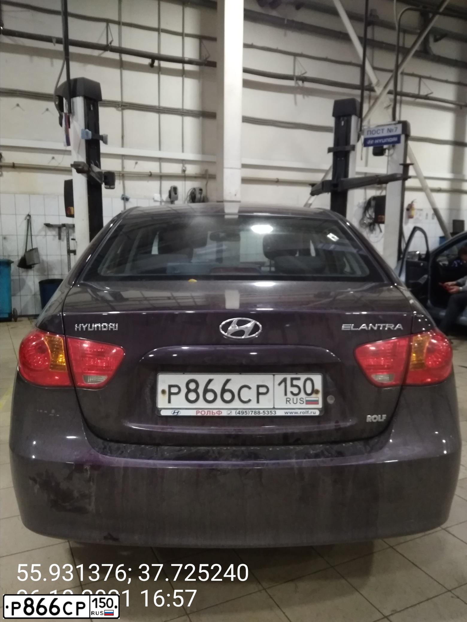 Фото автомобиля HYUNDAI ELANTRA, 2008 — госномер Р866СР150. Цвет: ВИШНЕВЫЙ