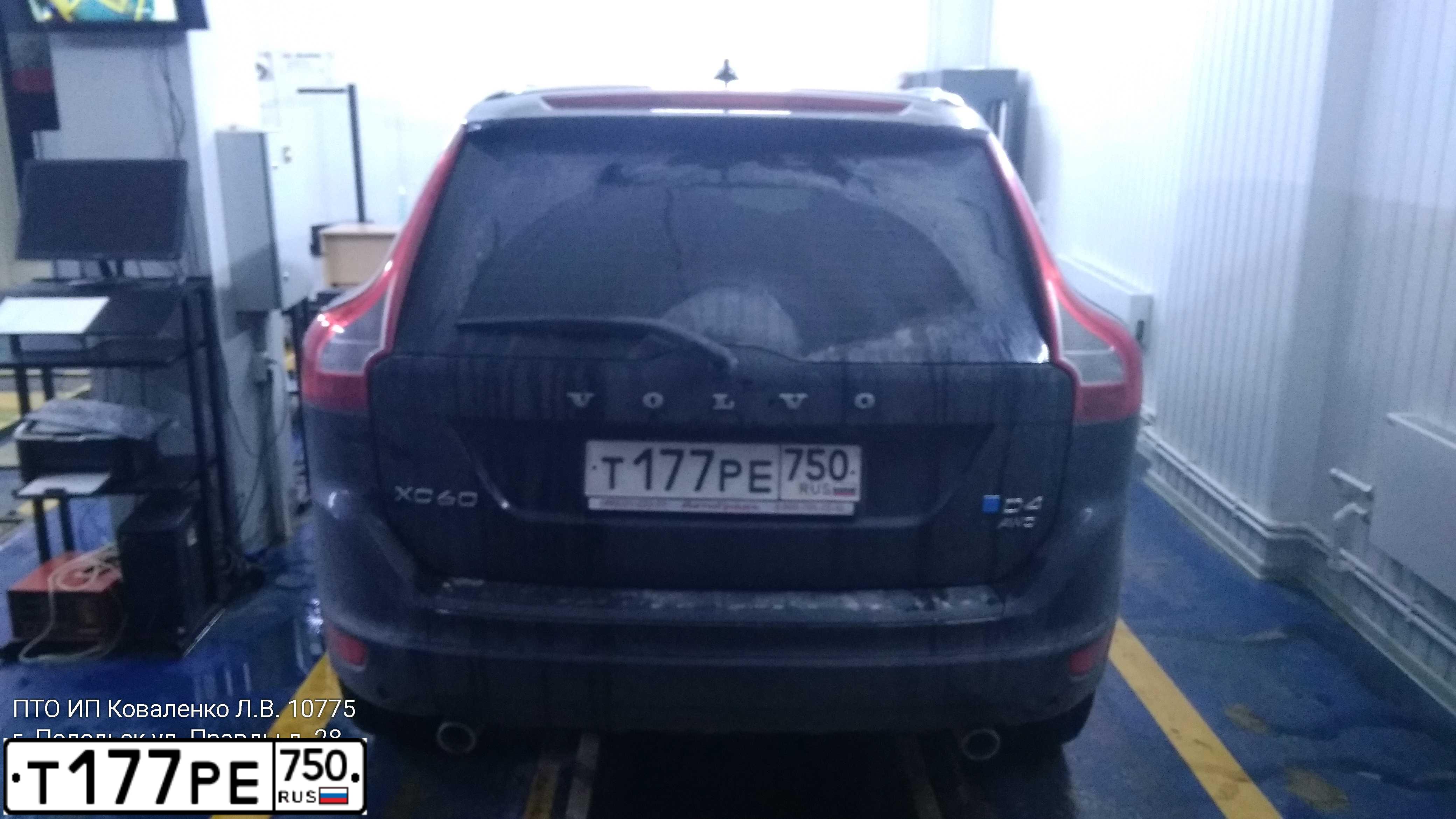 Фото автомобиля VOLVO XC60, 2012 — госномер Е366ЕЕ190. Цвет: ЧЕРНЫЙ