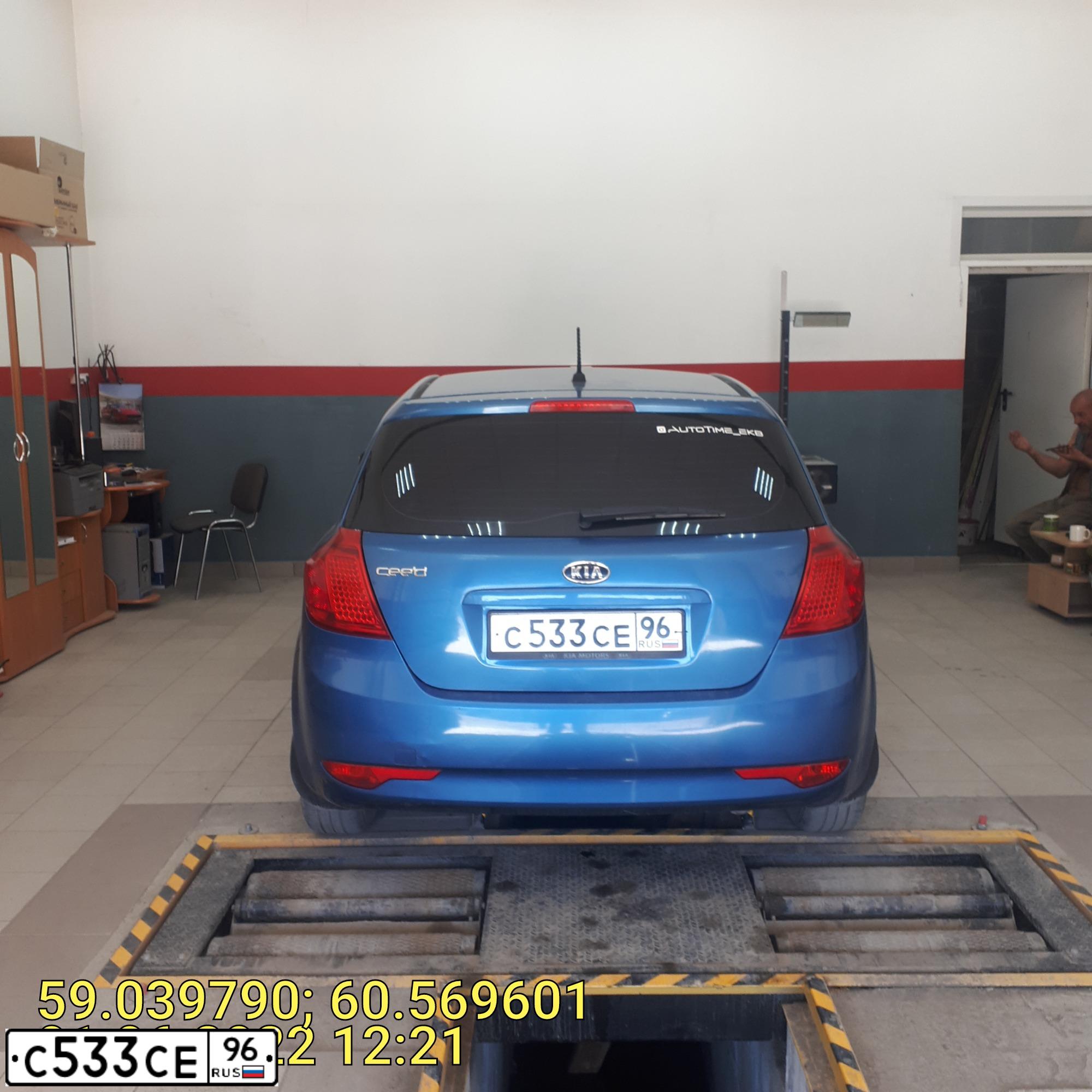 Фото автомобиля KIA CEE'D, 2011 — госномер С533СЕ96