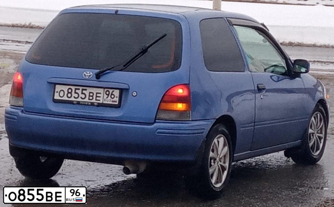 Фото автомобиля TOYOTA STARLET, 1997 — госномер О855ВЕ96