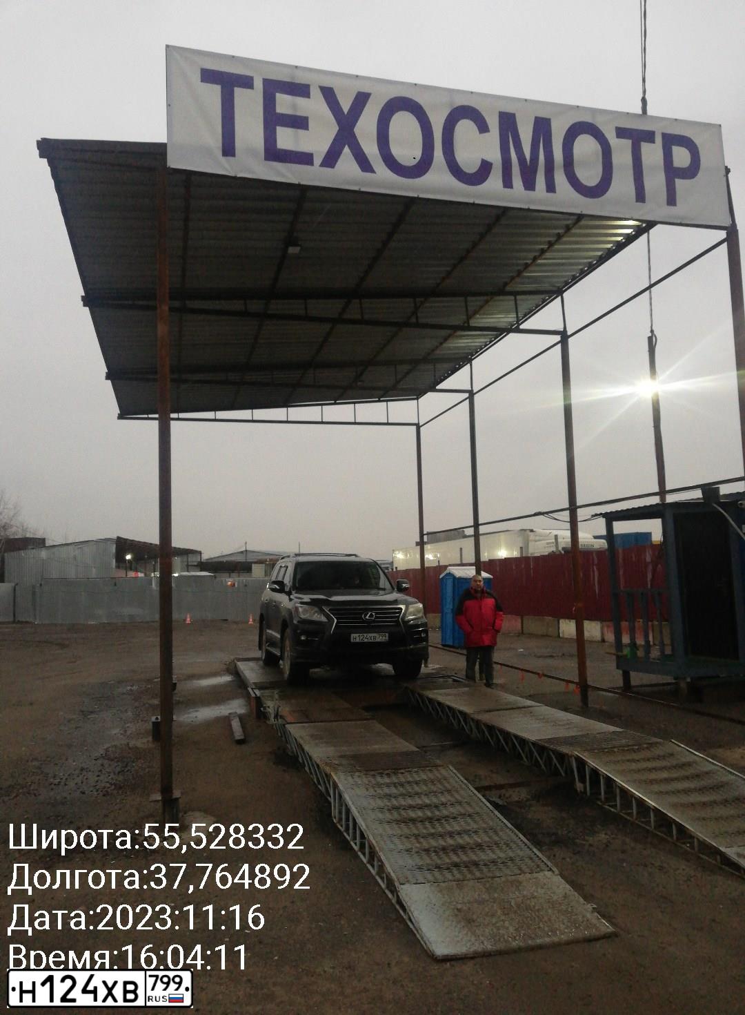 Фото автомобиля LEXUS LX, 2010 — госномер Н124ХВ799. Цвет: ЧЕРНЫЙ
