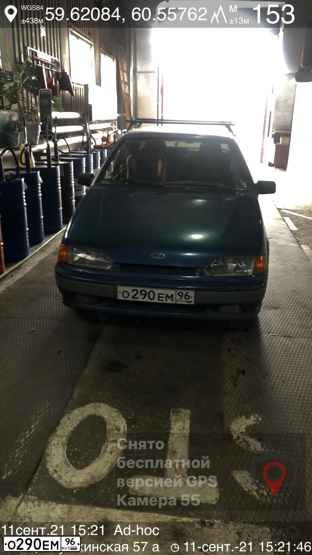 Фото автомобиля LADA 2115 SAMARA, 2004 — госномер О290ЕМ96. Цвет: Синий
