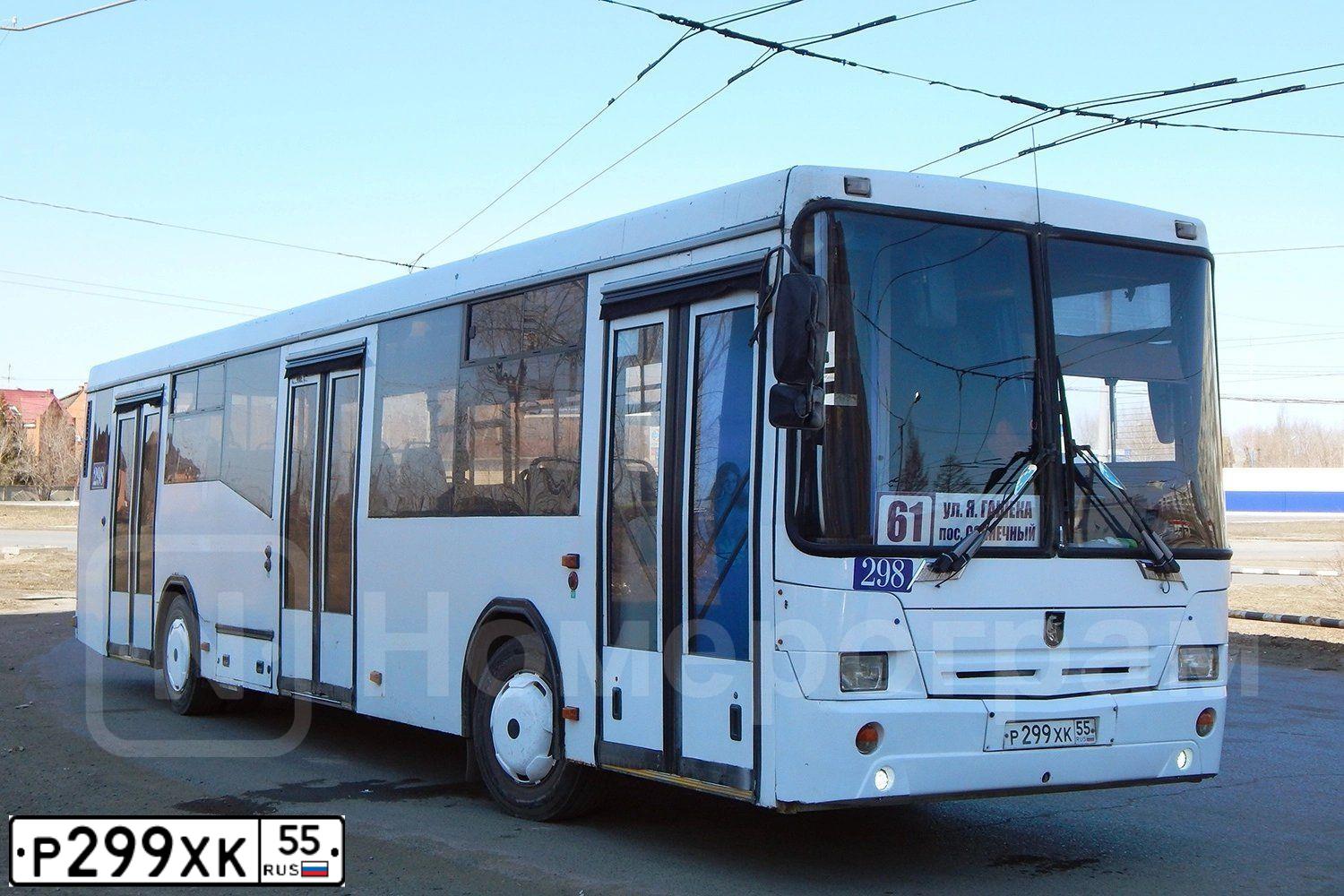 Фото автомобиля NEFAZ 5299, 2008 — госномер Р299ХК55. Цвет: БЕЛЫЙ