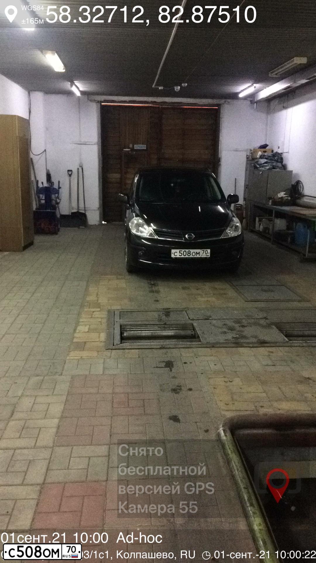 Фото автомобиля NISSAN TIIDA, 2013 — госномер О961АА150. Цвет: Коричневый