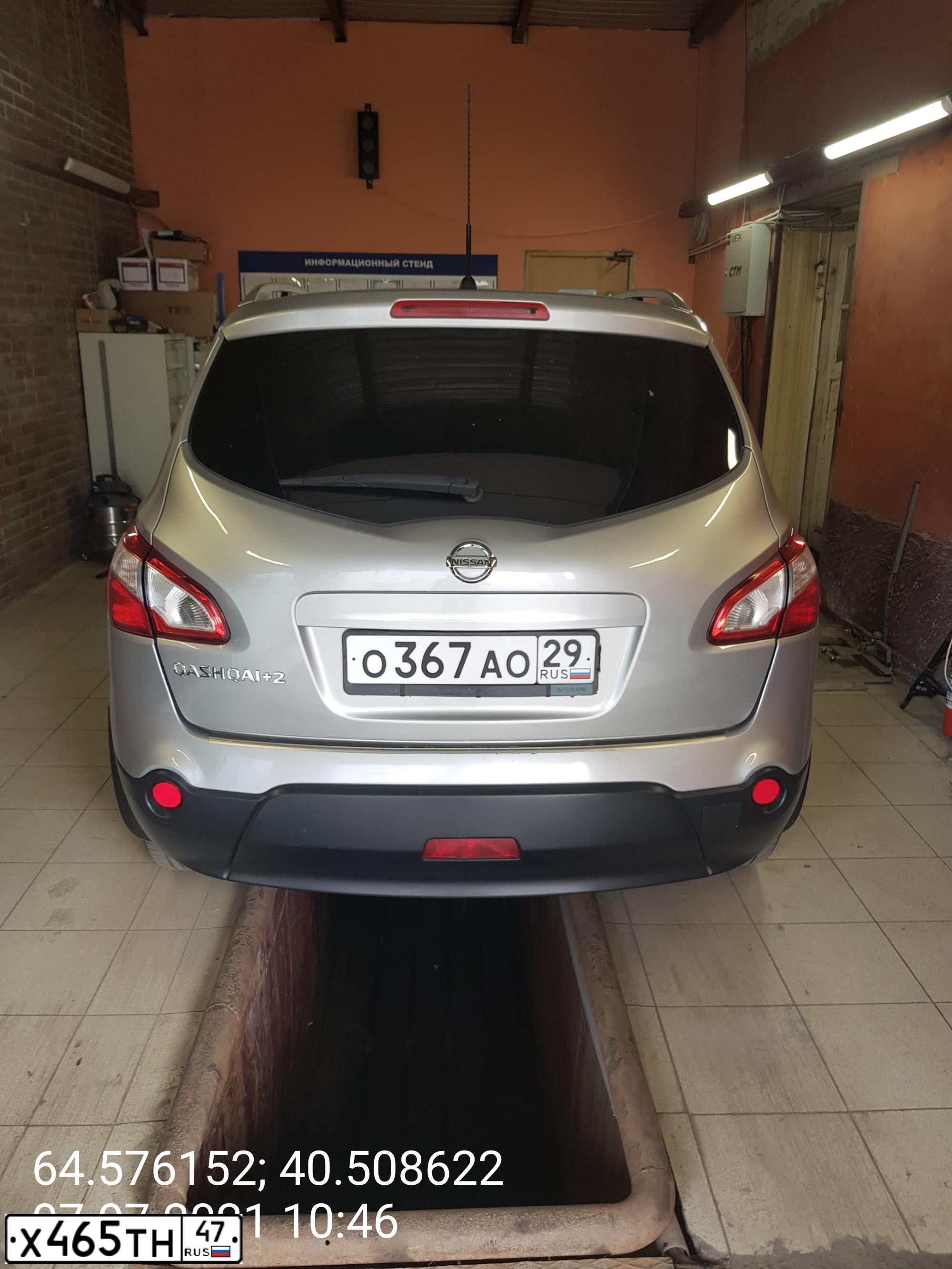 Фото автомобиля NISSAN QASHQAI, 2012 — госномер О367АО29. Цвет: СЕРЕБРИСТЫЙ
