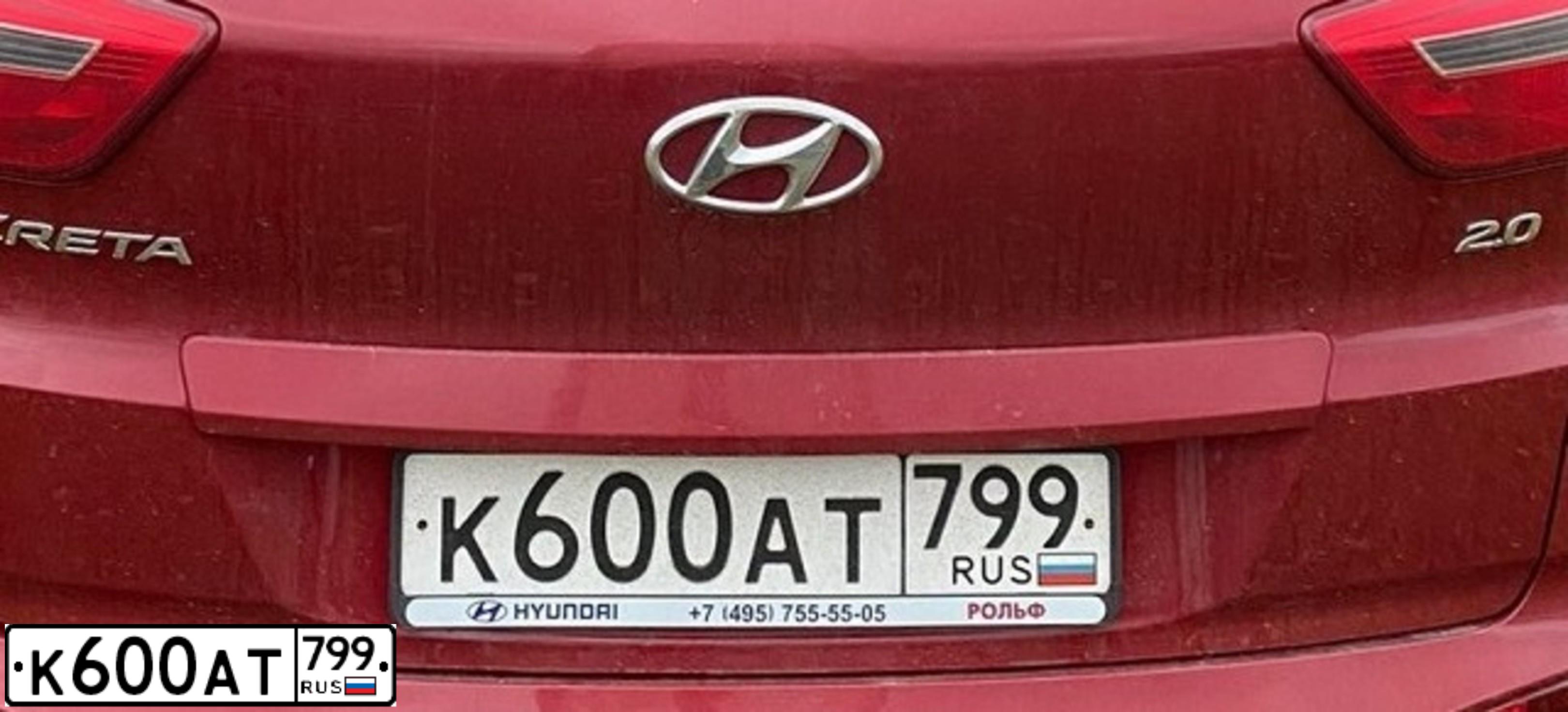 Фото автомобиля HYUNDAI CRETA, 2017 — госномер К600АТ799. Цвет: КРАСНЫЙ