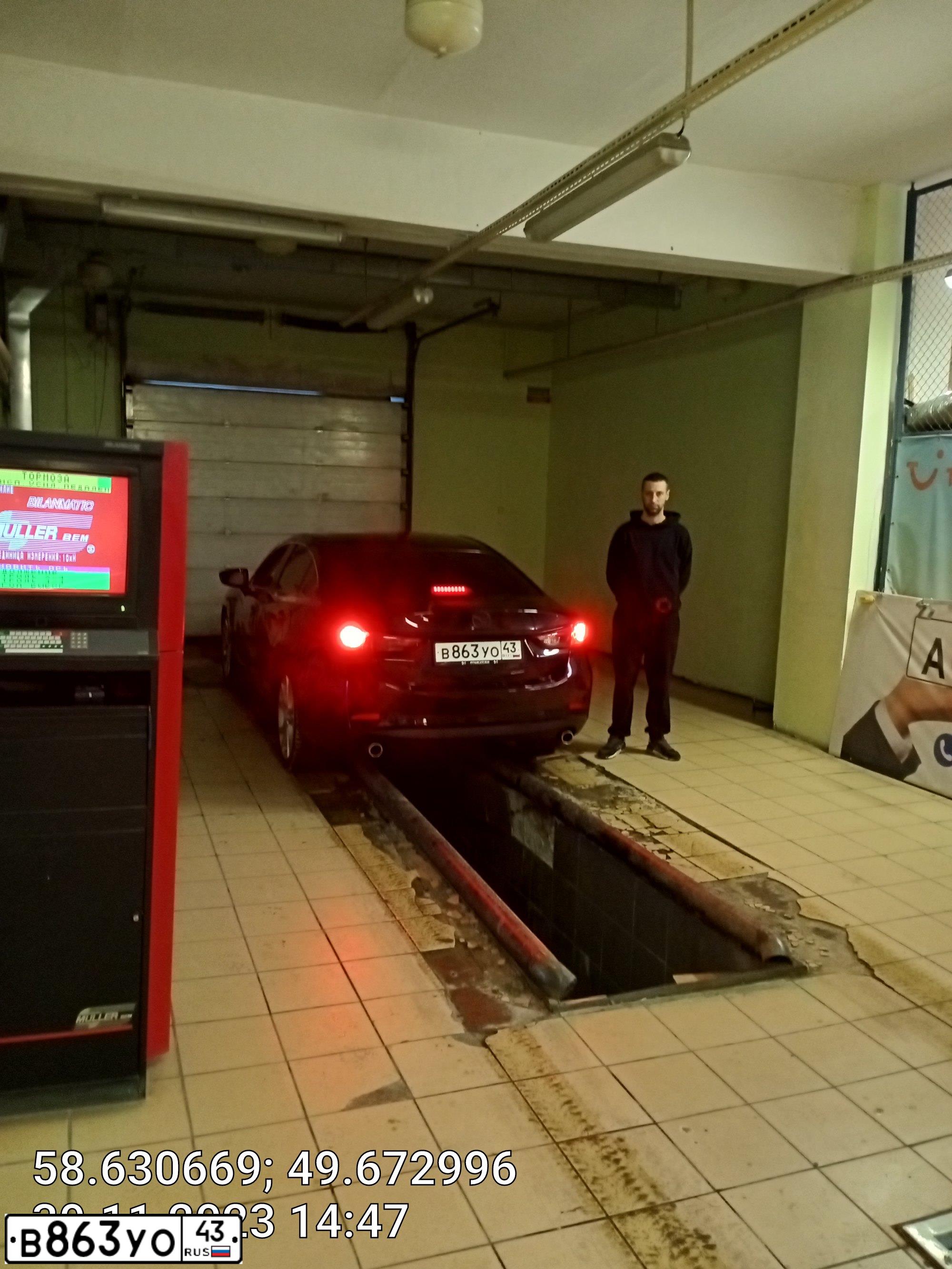 Фото автомобиля MAZDA 6, 2013 — госномер Н300РВ43. Цвет: ЧЕРНЫЙ
