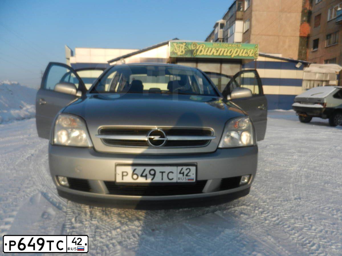 Фото автомобиля OPEL VECTRA, 2003 — госномер Е891ОМ142. Цвет: БЕЖЕВО - СЕРЫЙ