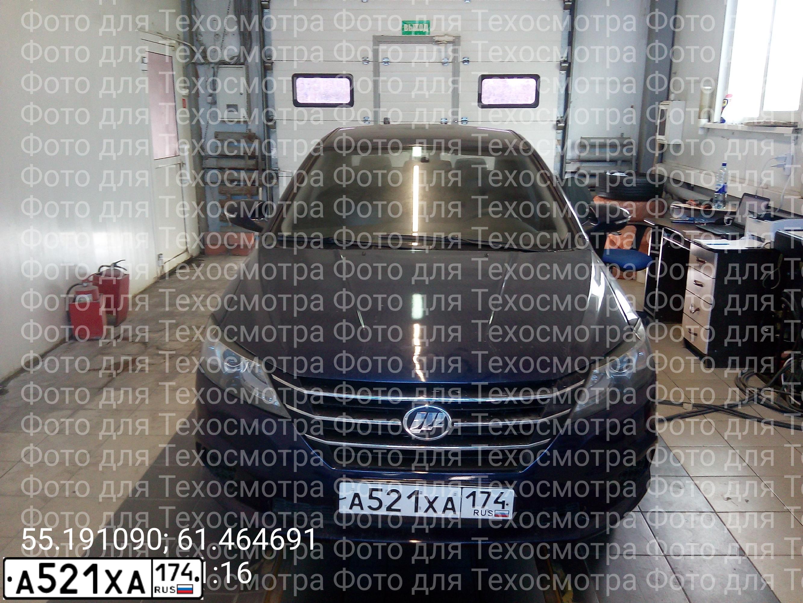 Фото автомобиля LIFAN SOLANO, 2016 — госномер А521ХА174. Цвет: синий