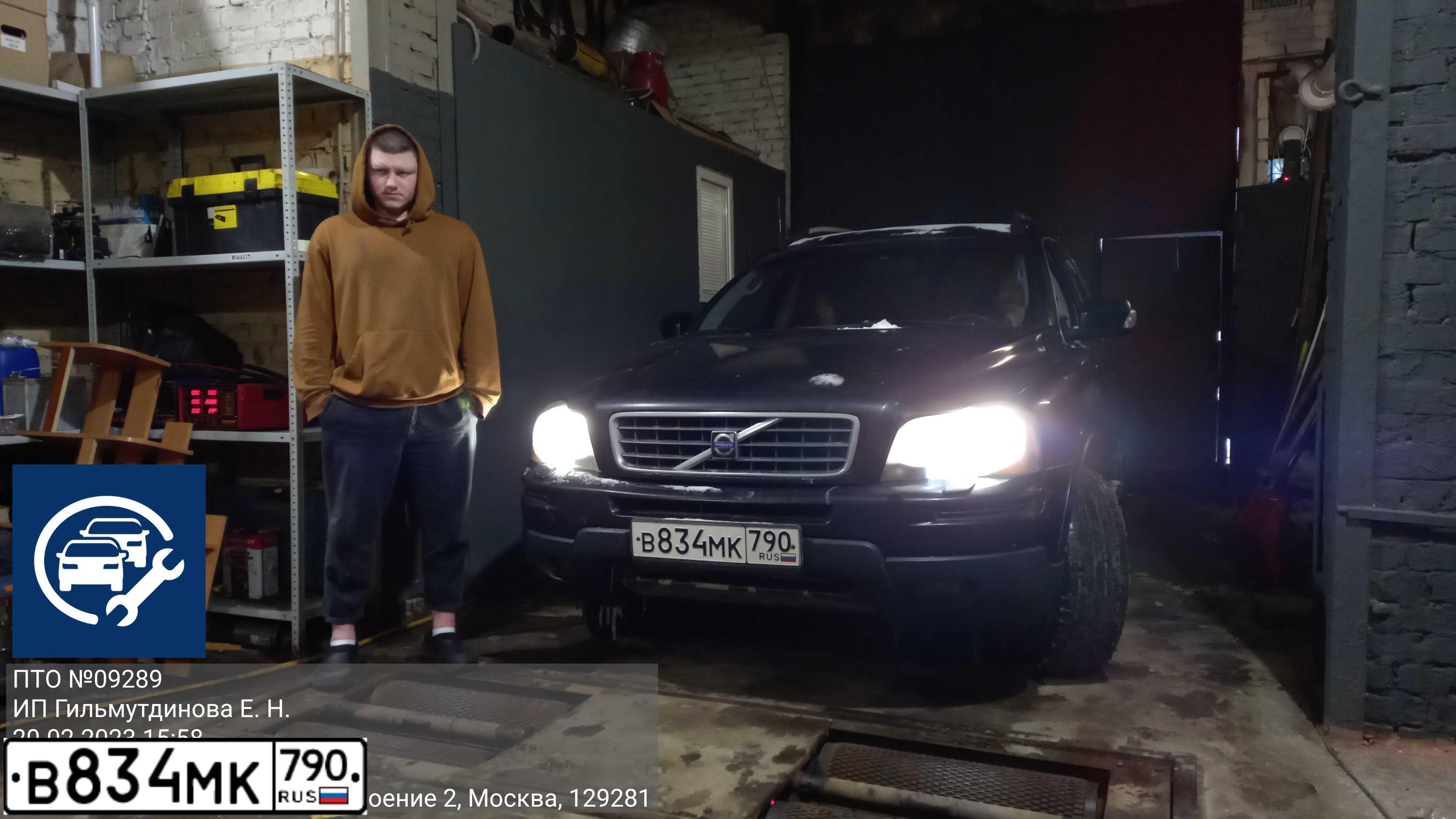 Фото автомобиля VOLVO XC90, 2007 — госномер Н002ТО199. Цвет: ЧЕРНЫЙ