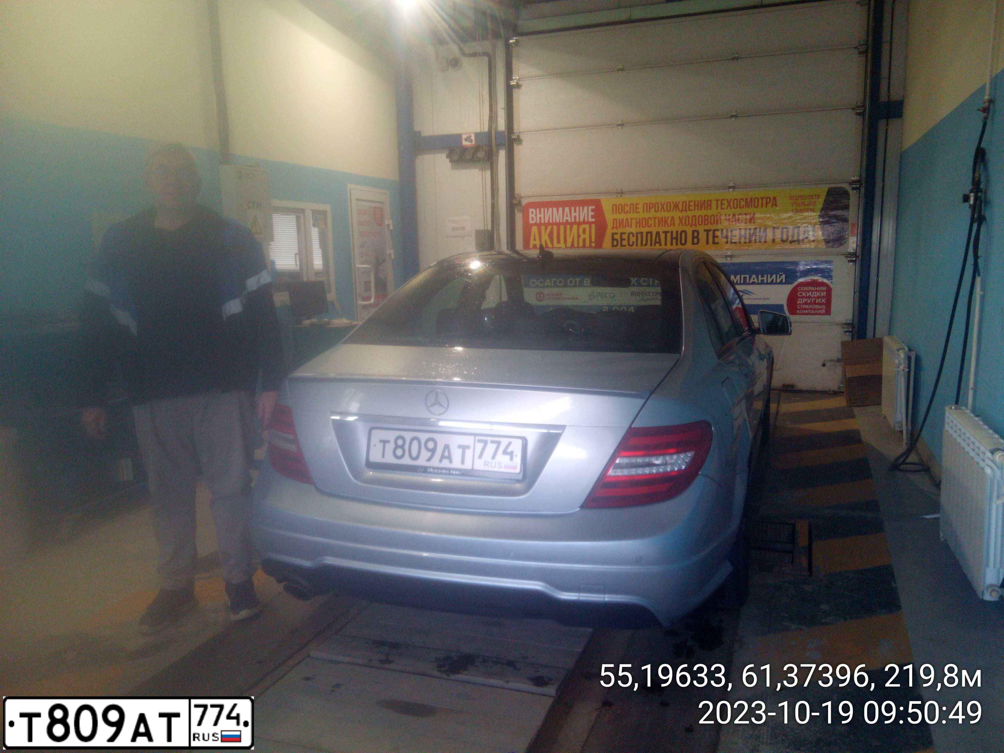 Фото автомобиля MERCEDES C-KLASSE, 2012 — госномер Т809АТ774. Цвет: СЕРЕБРИСТЫЙ