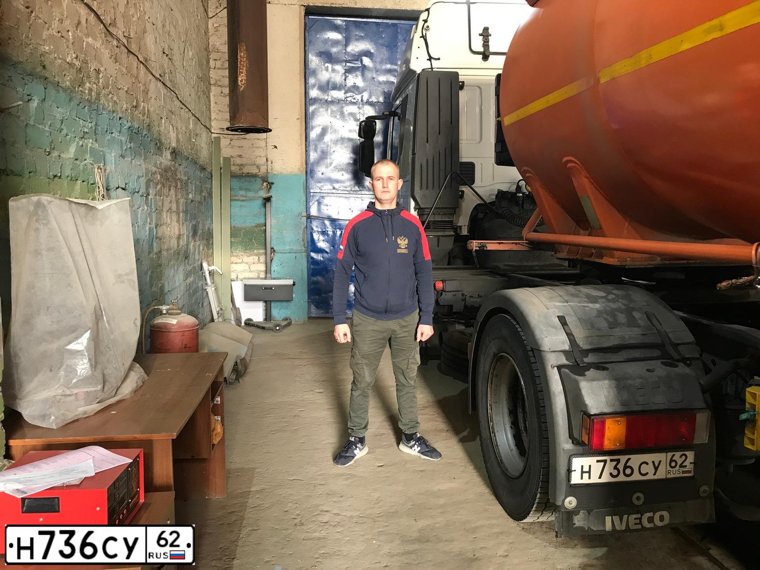 Фото автомобиля IVECO STRALIS, 2018 — госномер Н736СУ62. Цвет: Белый