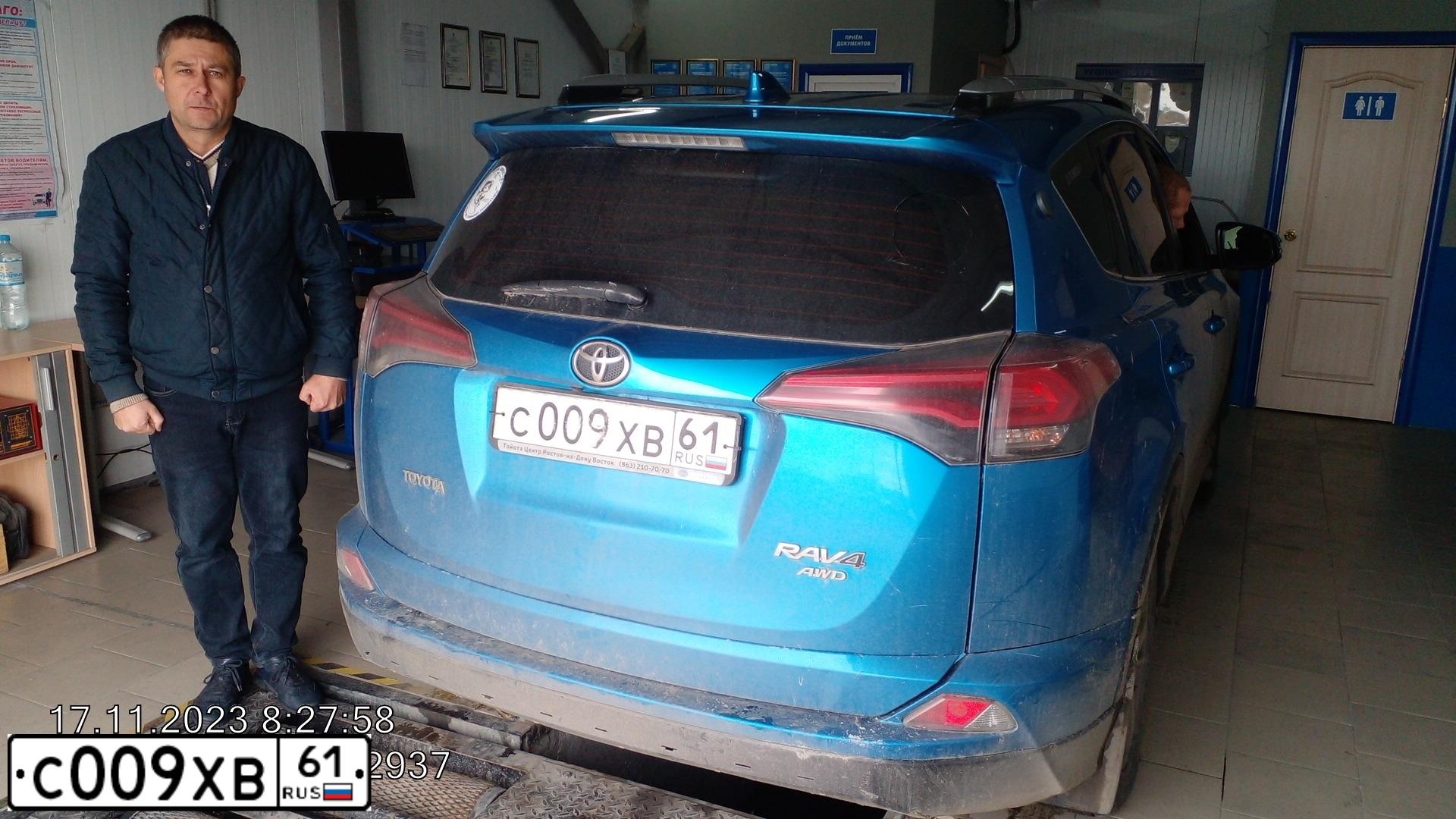 Фото автомобиля TOYOTA RAV4, 2016 — госномер С009ХВ61. Цвет: СИНИЙ