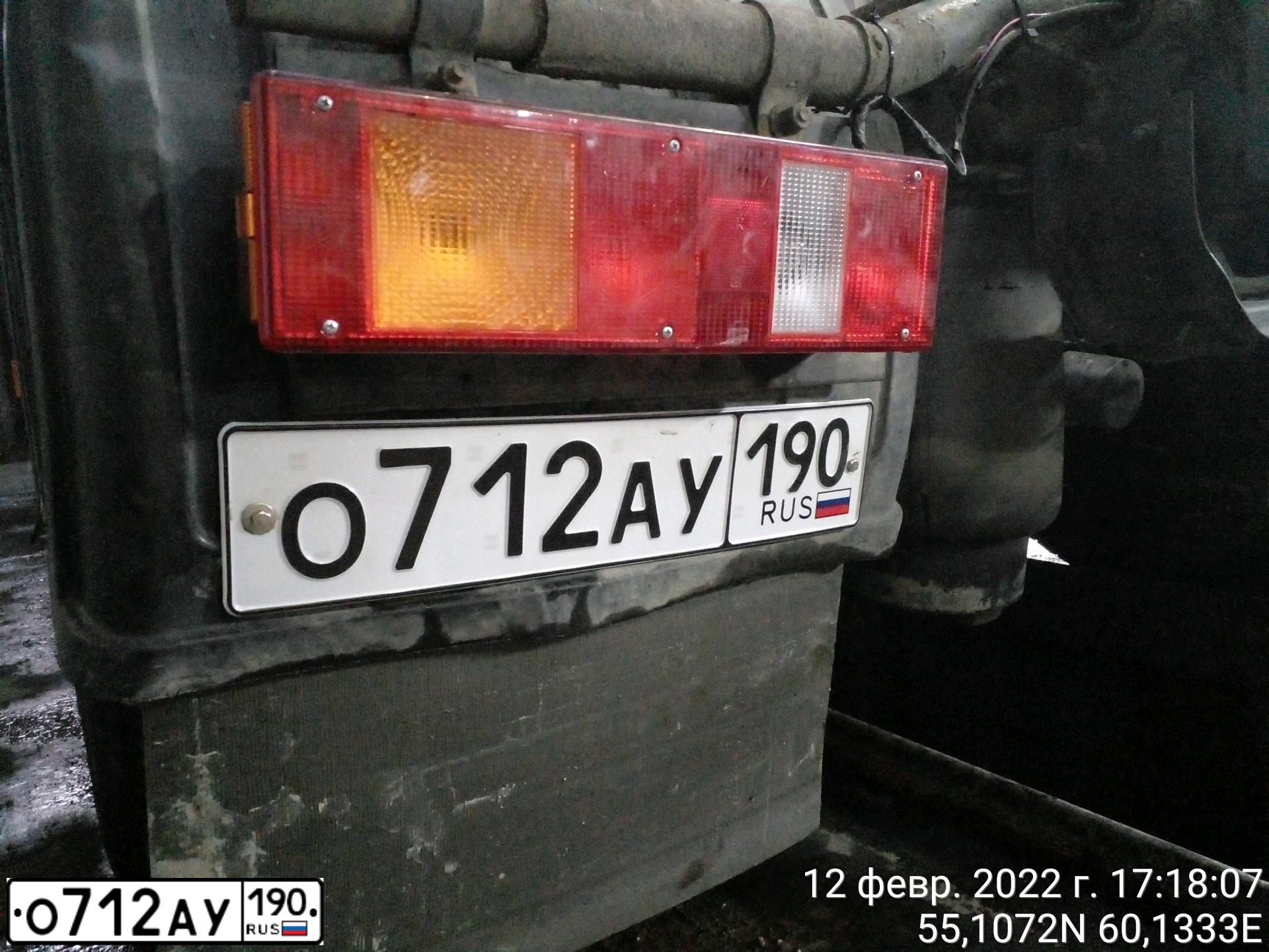 Фото автомобиля SCANIA SERIE R /4X2/, 2007 — госномер О712АУ190. Цвет: КРАСНЫЙ