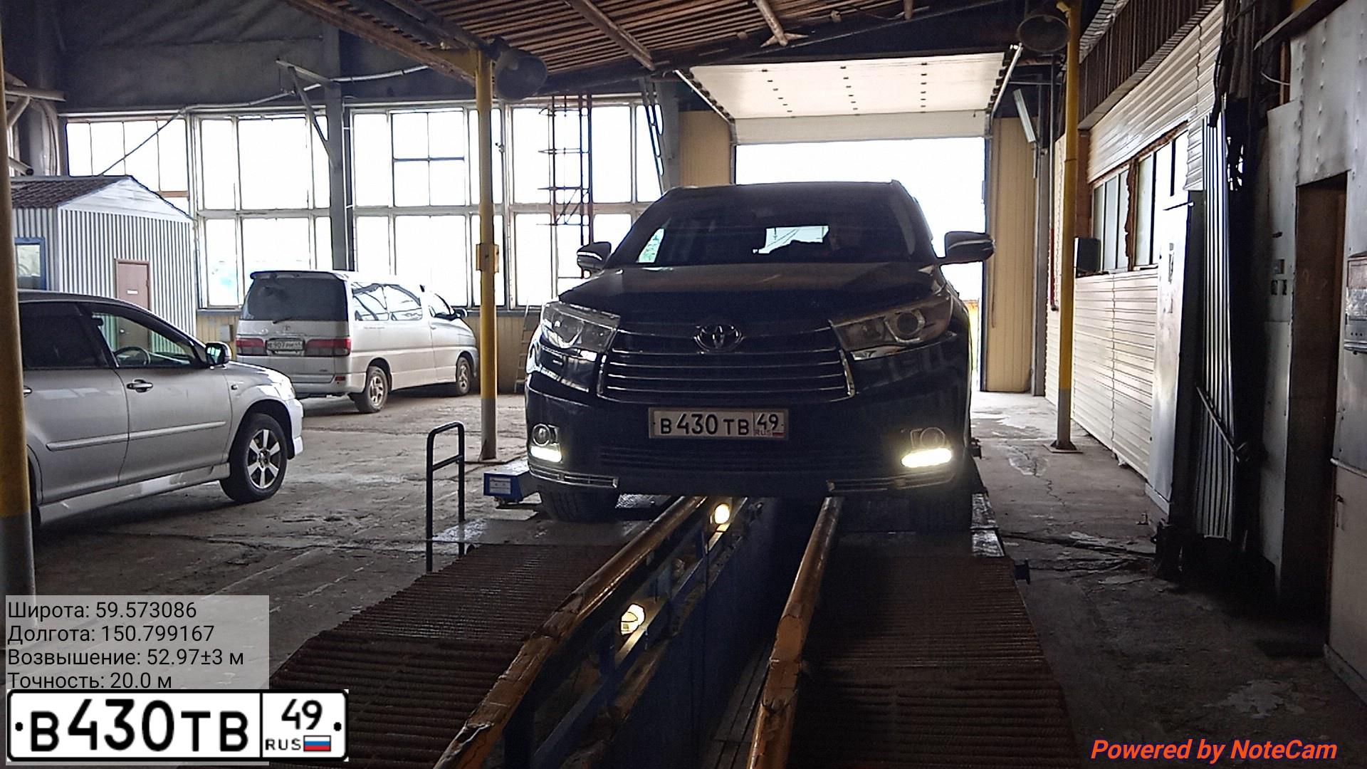 Фото автомобиля ТОЙОТА ХАЙЛЕНДЕР, 2014 — госномер Х459ТВ31. Цвет: ЧЕРНЫЙ