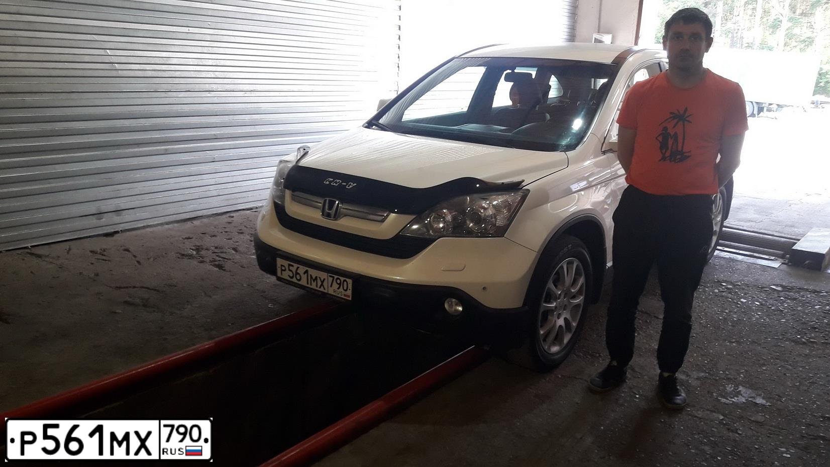 Фото автомобиля HONDA CR-V, 2008 — госномер С263УУ199. Цвет: Белый