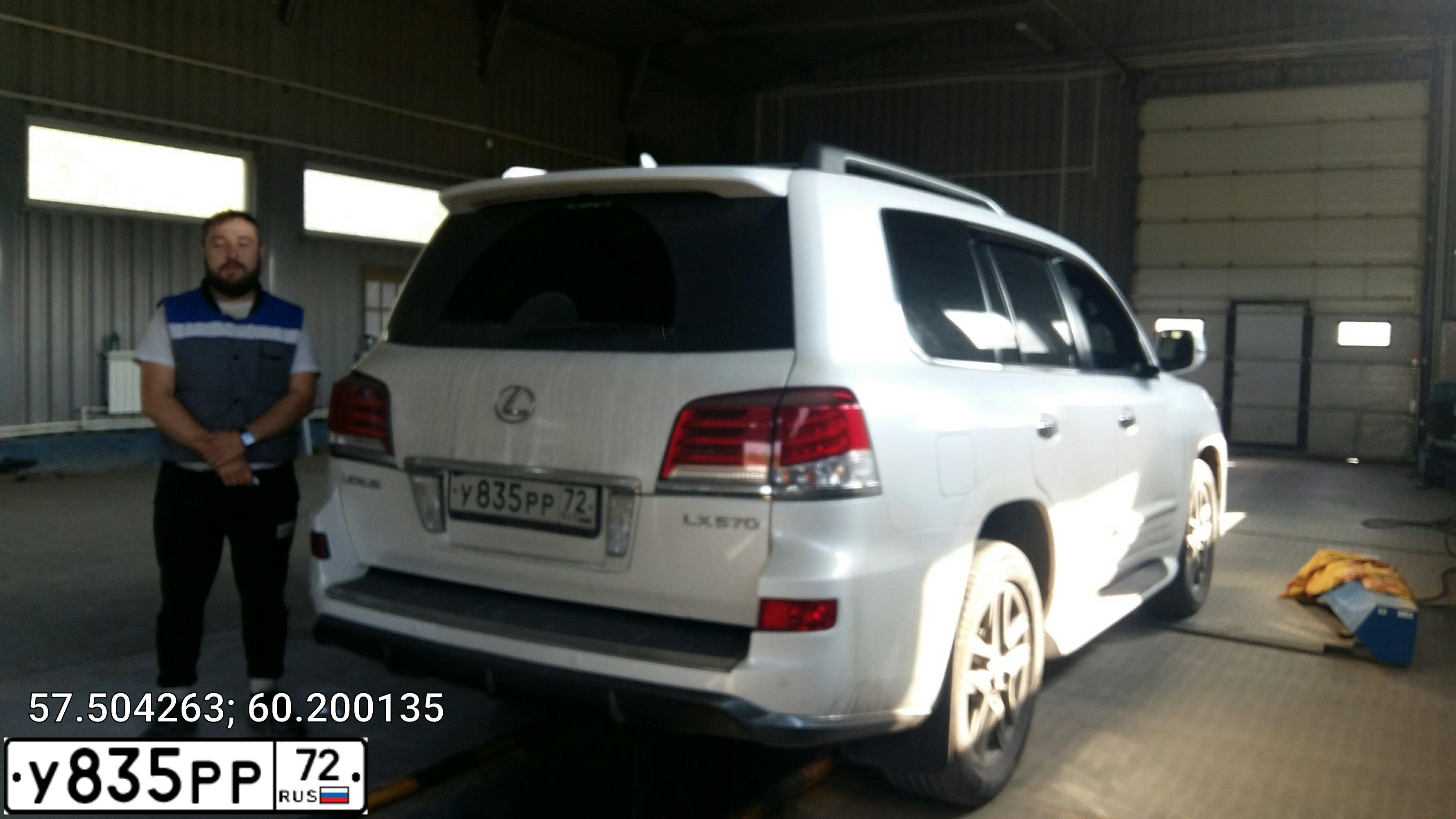 Фото автомобиля LEXUS LX, 2013 — госномер Т240ТЕ196