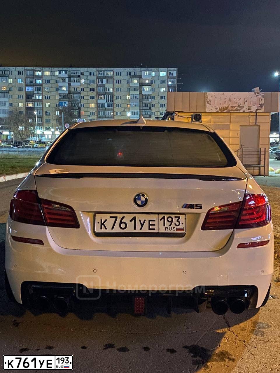 Фото автомобиля BMW M5, 2012 — госномер К761УЕ193. Цвет: Белый