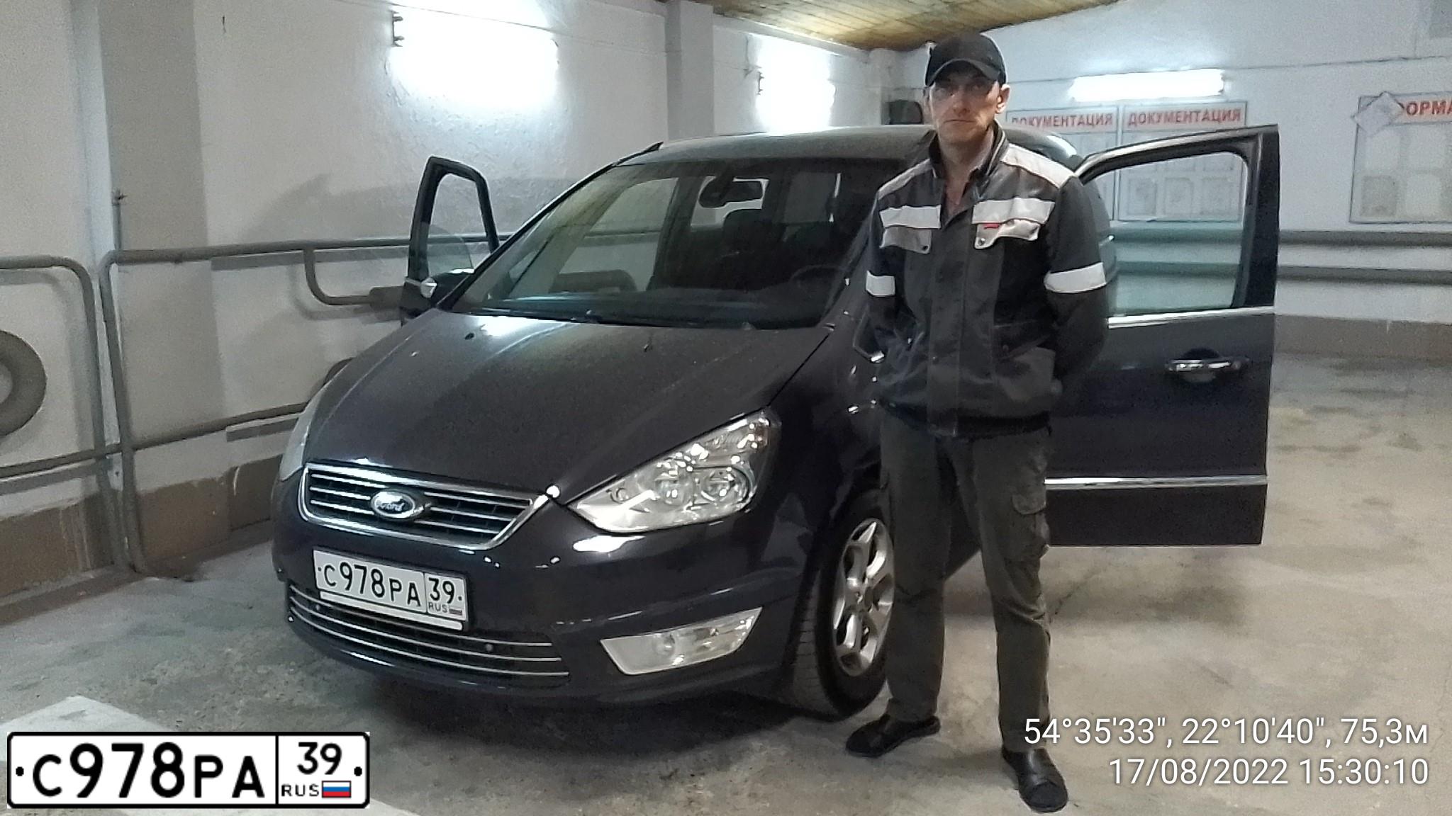 Фото автомобиля FORD GALAXY, 2011 — госномер С331ХН39