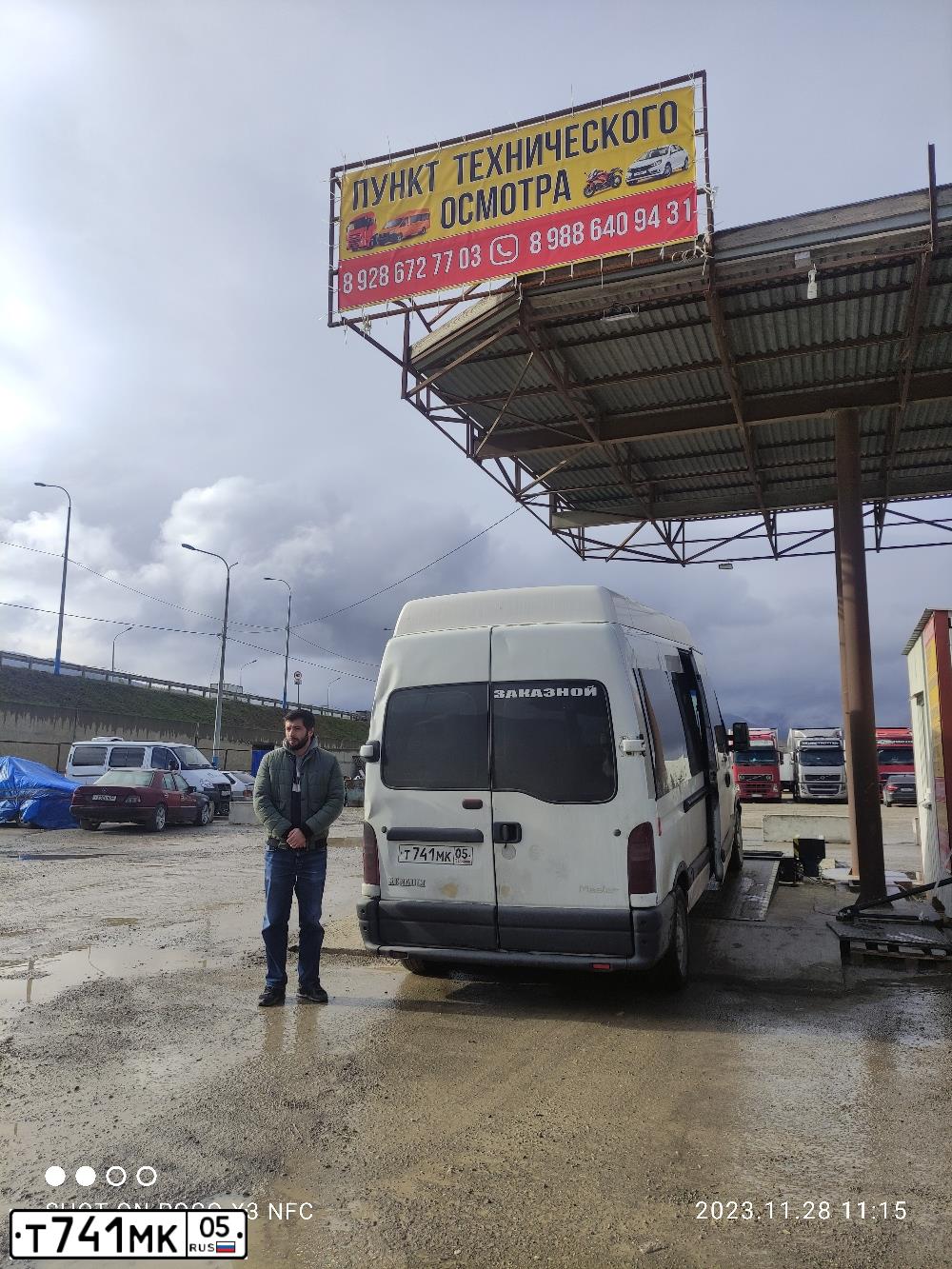 Фото автомобиля RENAULT MASTER, 1999 — госномер Т741МК05. Цвет: Белый