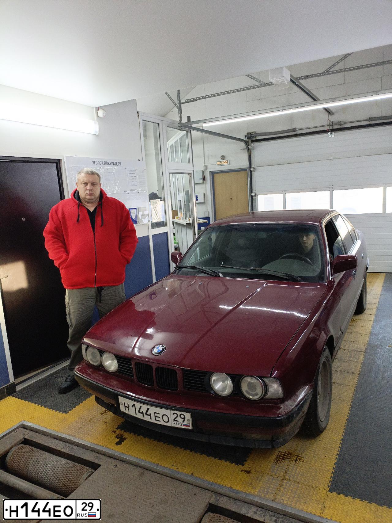 Фото автомобиля BMW SERIE 5, 1992 — госномер Н144ЕО29. Цвет: Красный