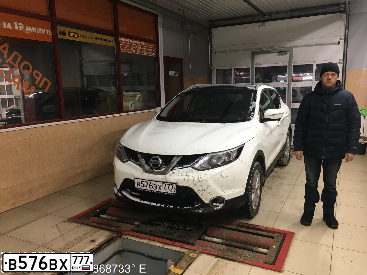 Фото автомобиля NISSAN QASHQAI, 2014 — госномер У877АУ152