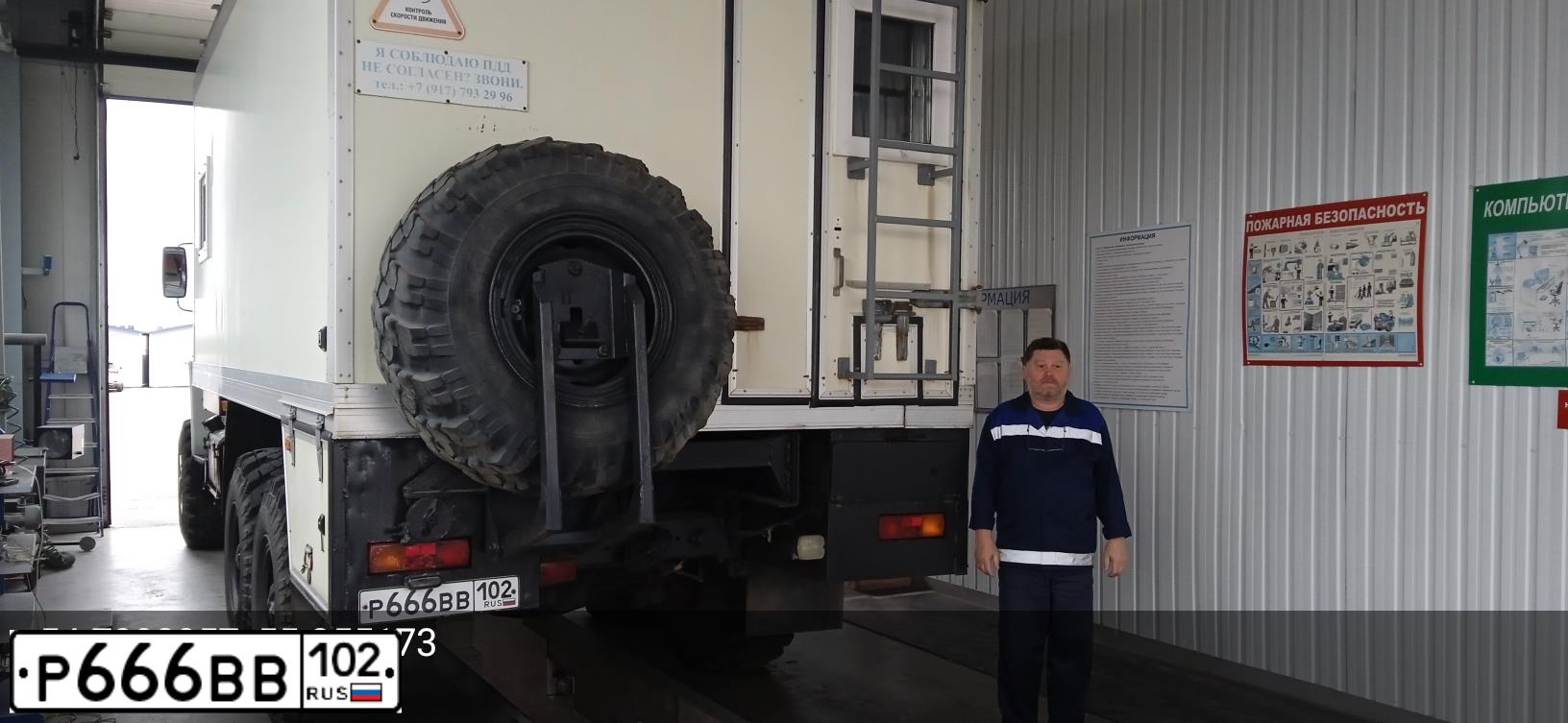 Фото автомобиля URAL 4320 /6X6/, 2012 — госномер Р666ВВ102. Цвет: СЕРЫЙ