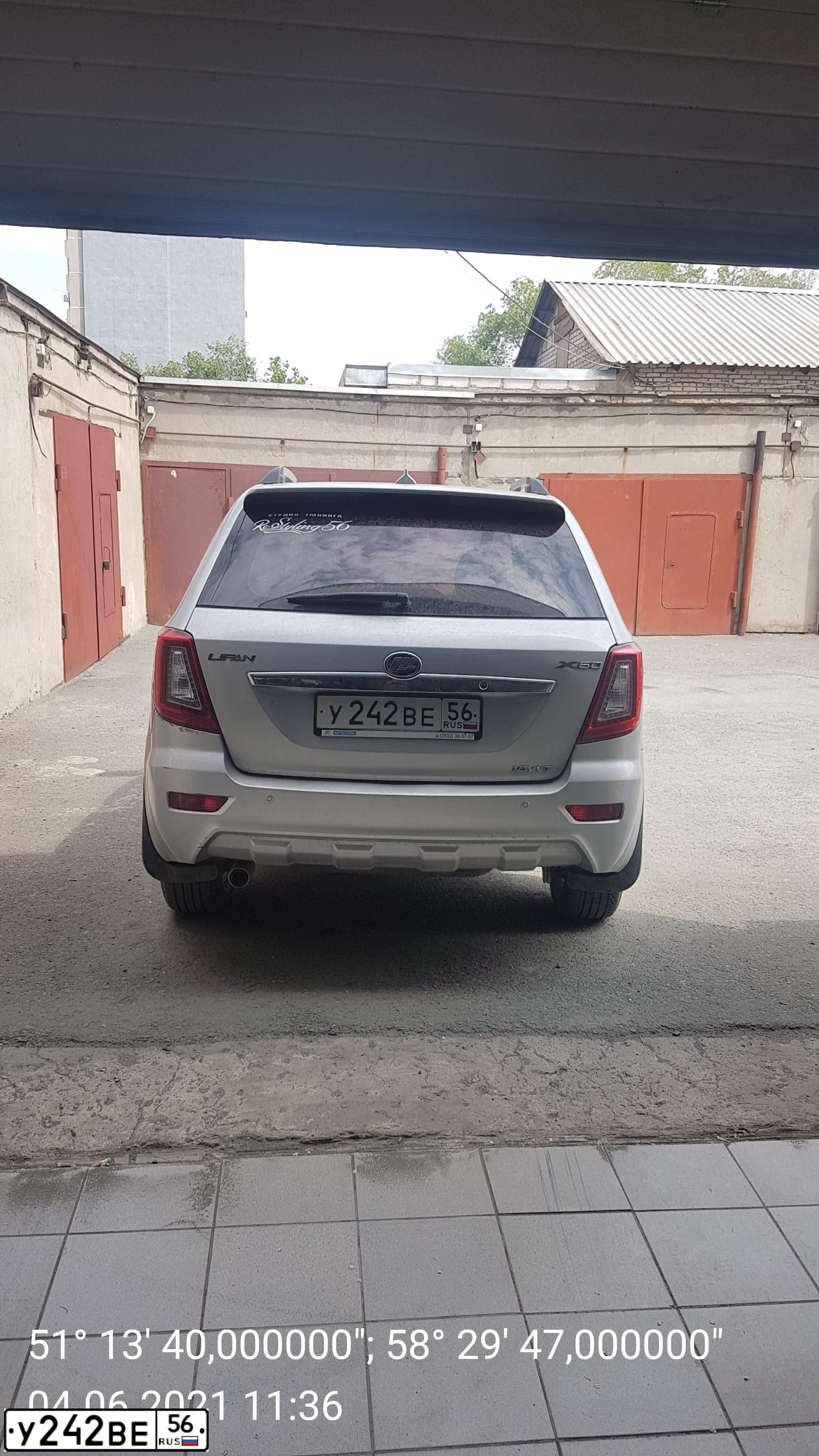Фото автомобиля LIFAN X 60, 2013 — госномер Х760НМ96. Цвет: СЕРЕБРО
